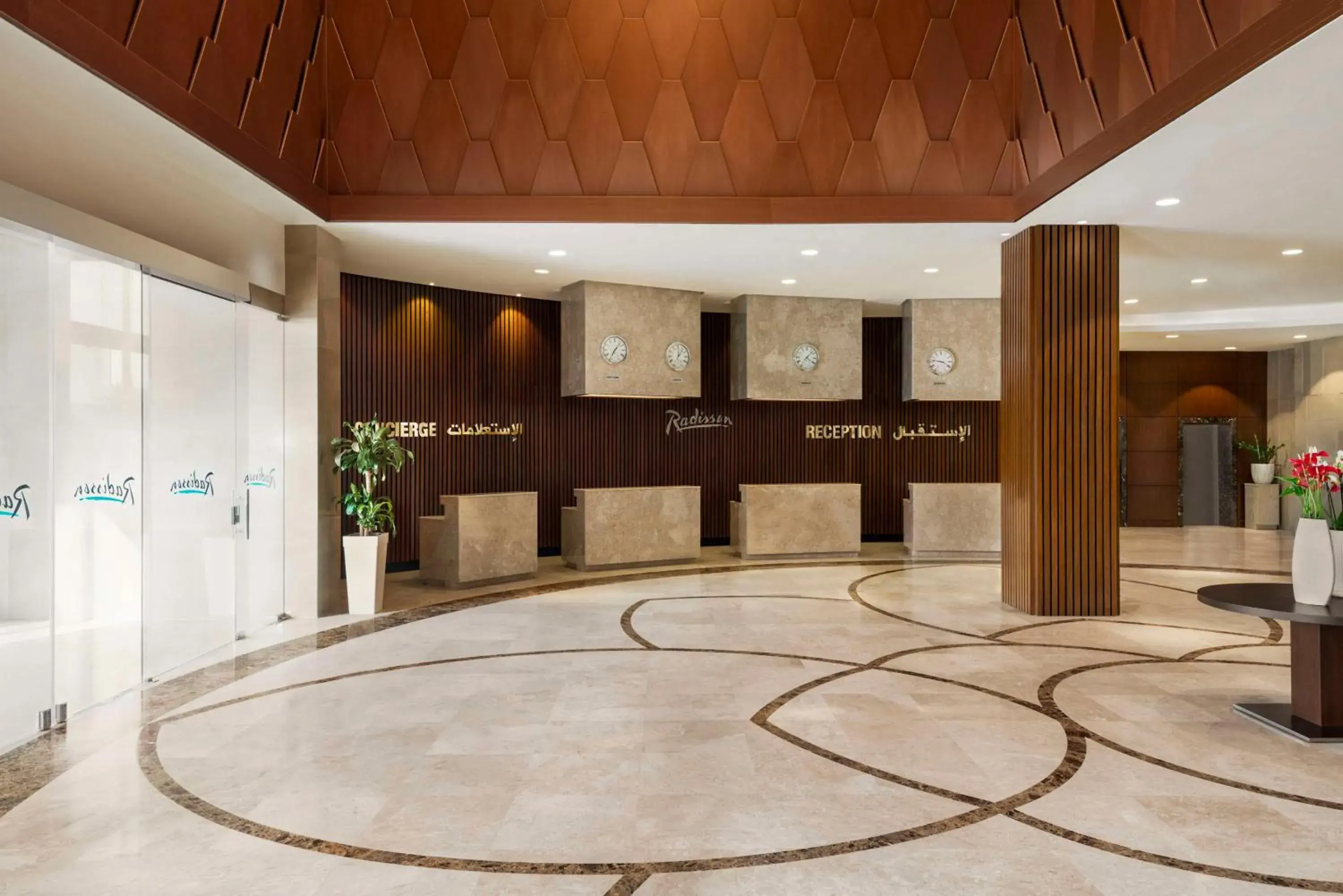Lobby or reception in Radisson Hotel Muscat Panorama Lobby or reception in Radisson Hotel Muscat Panorama