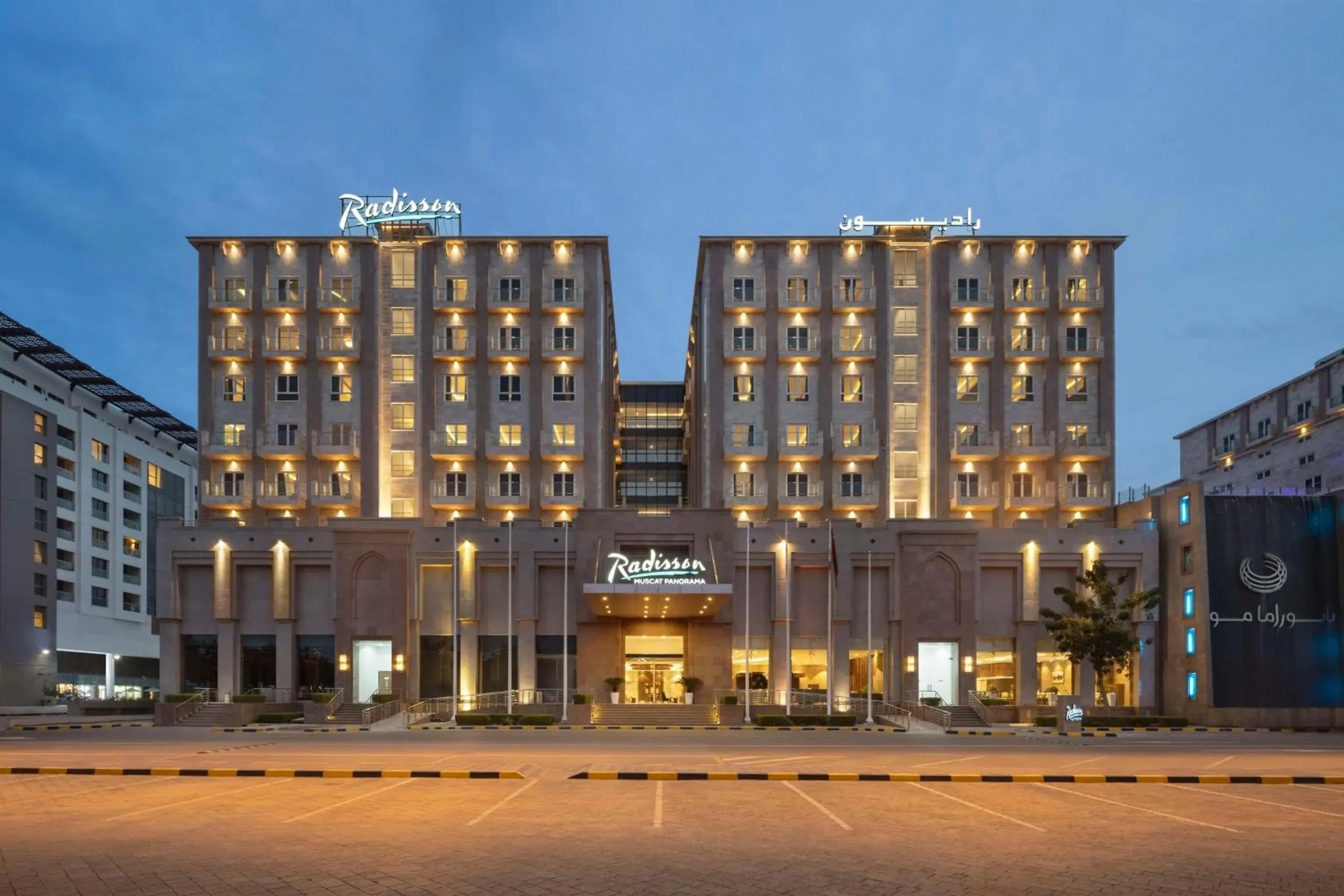 Property building in Radisson Hotel Muscat Panorama Property building in Radisson Hotel Muscat Panorama