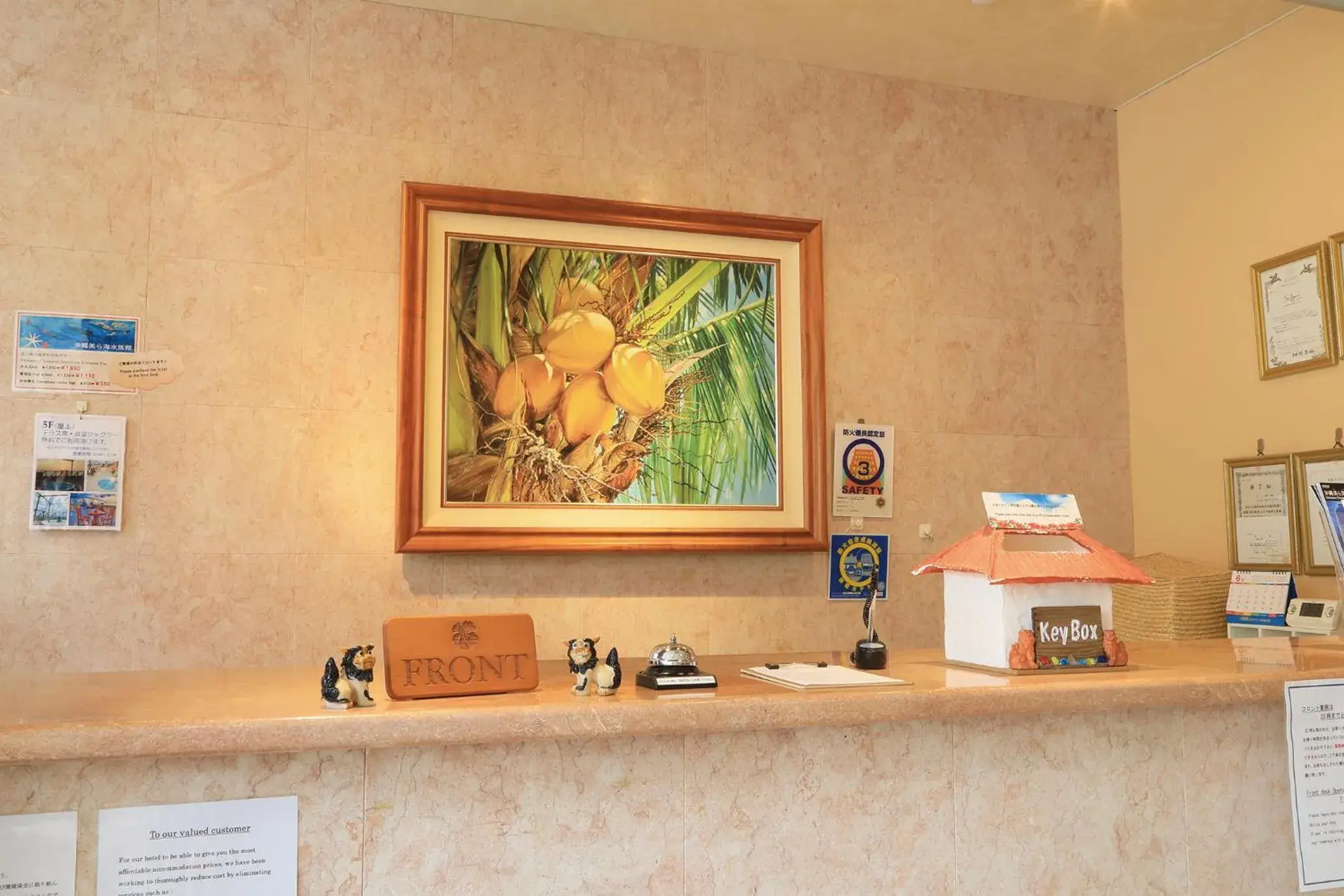 Lobby or reception in Seaside Hotel The Beach Lobby or reception in Seaside Hotel The Beach