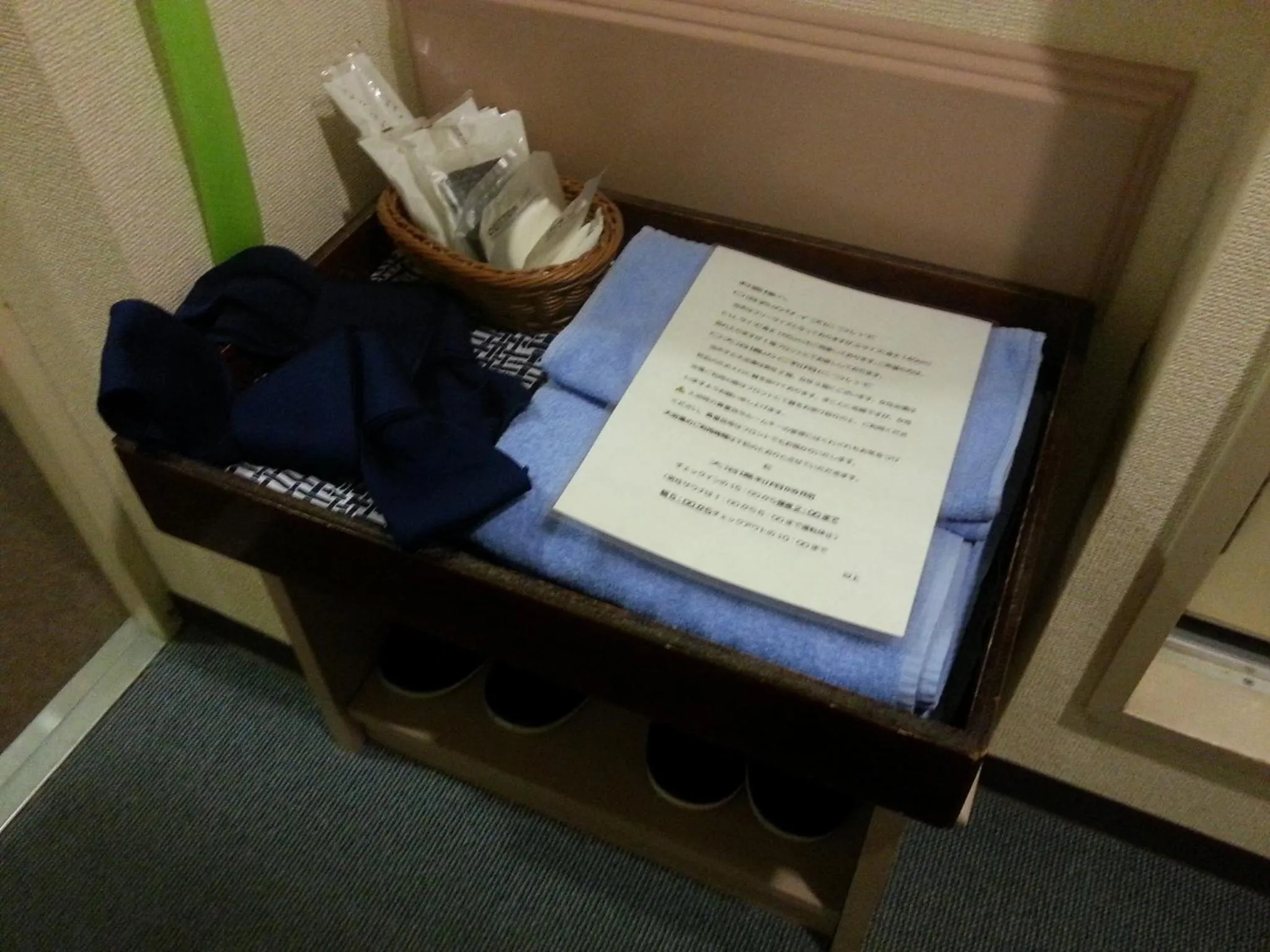 Other in Hotel Hashimoto