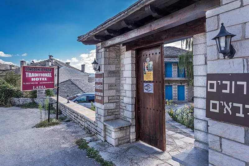 Facade/entrance in Hotel Ladias