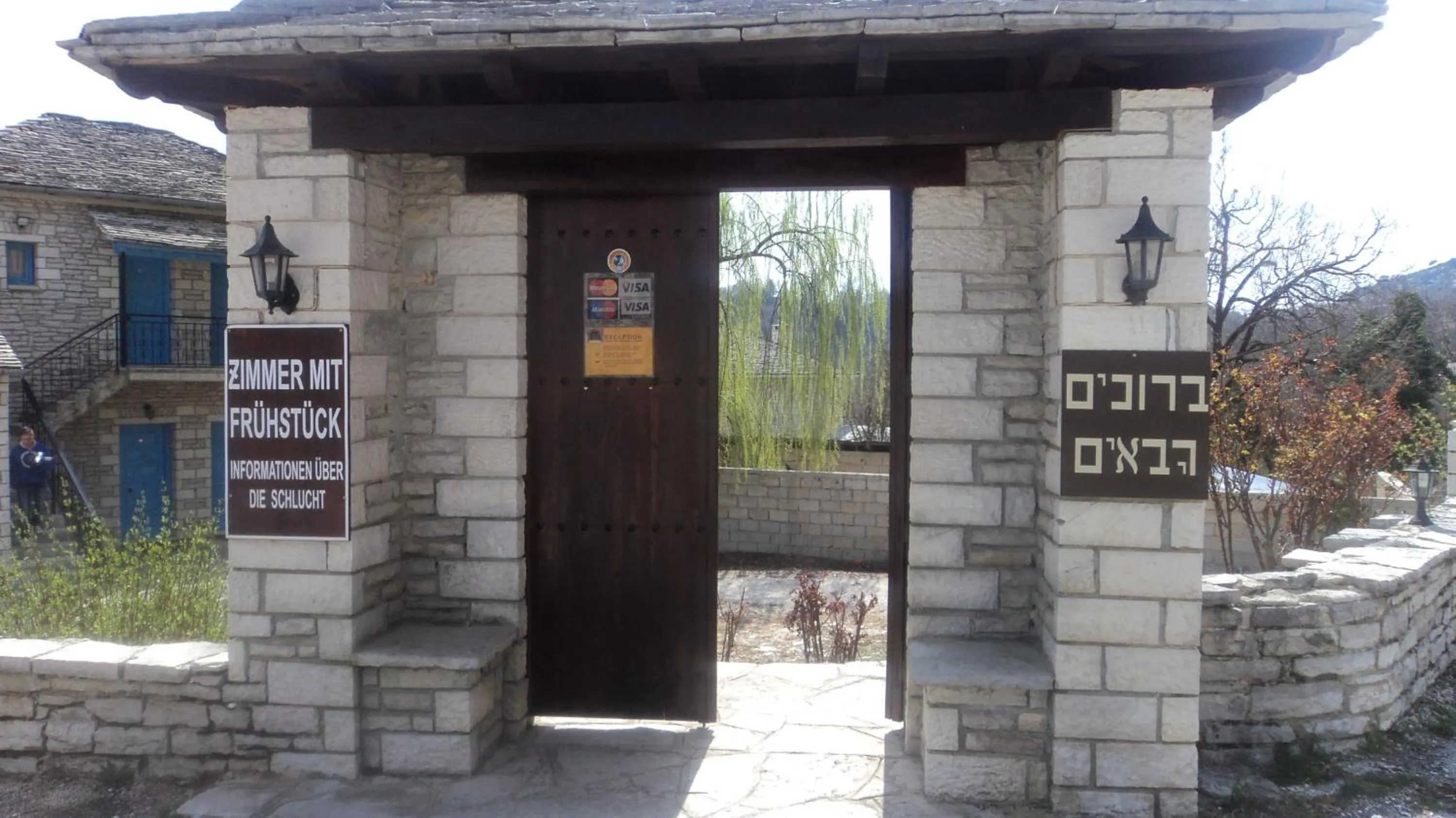Facade/entrance in Hotel Ladias