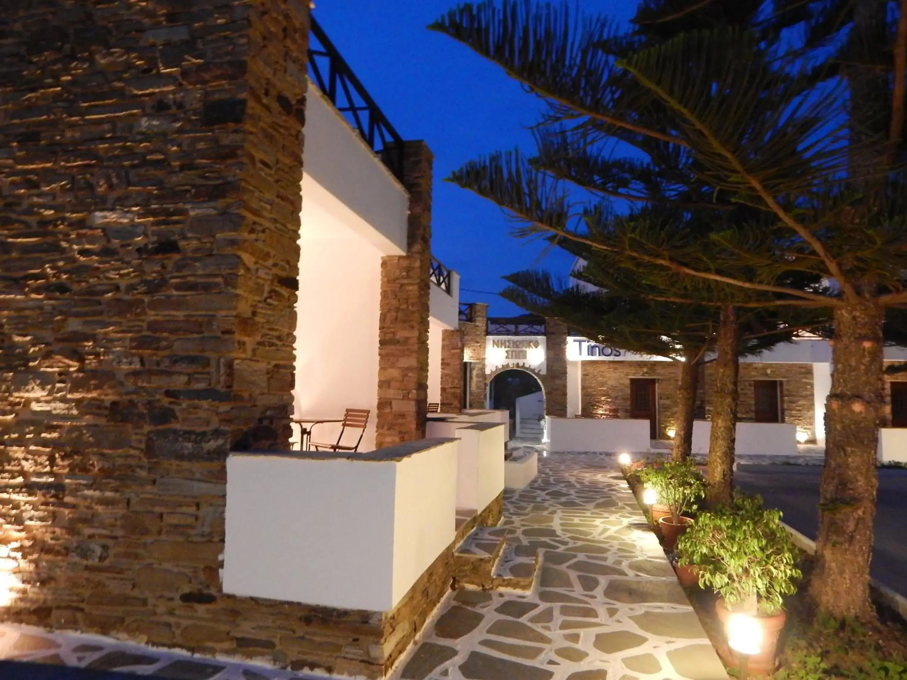 Property building in Tinos Suites & Apartments Property building in Tinos Suites & Apartments