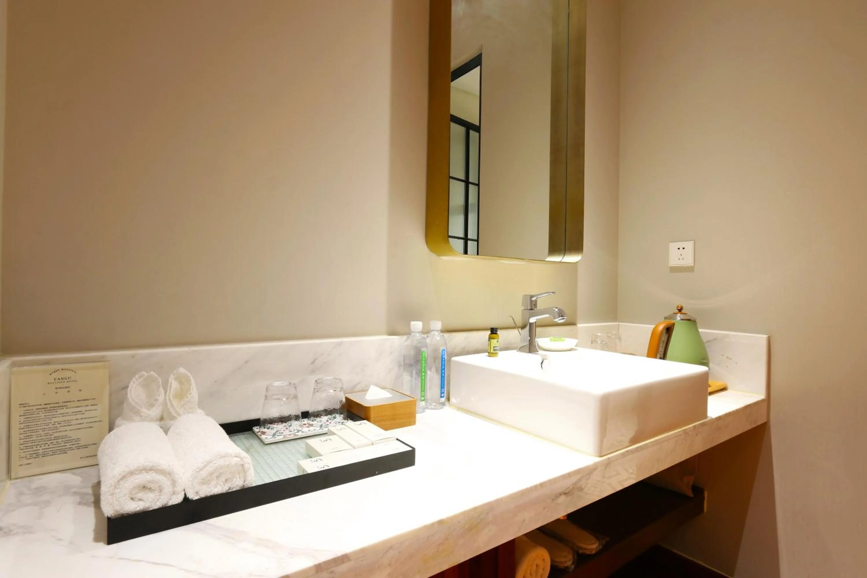 Bathroom in Mogan Mountain Fangu Boutique Villa