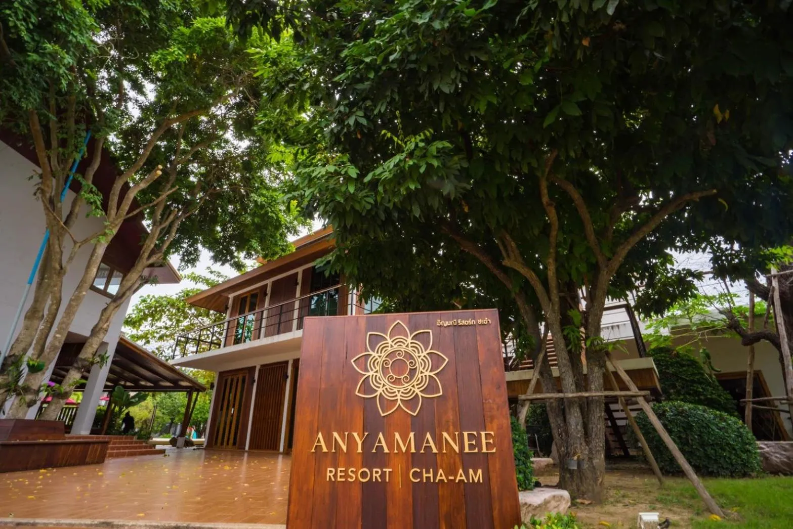 Anyamanee Resort