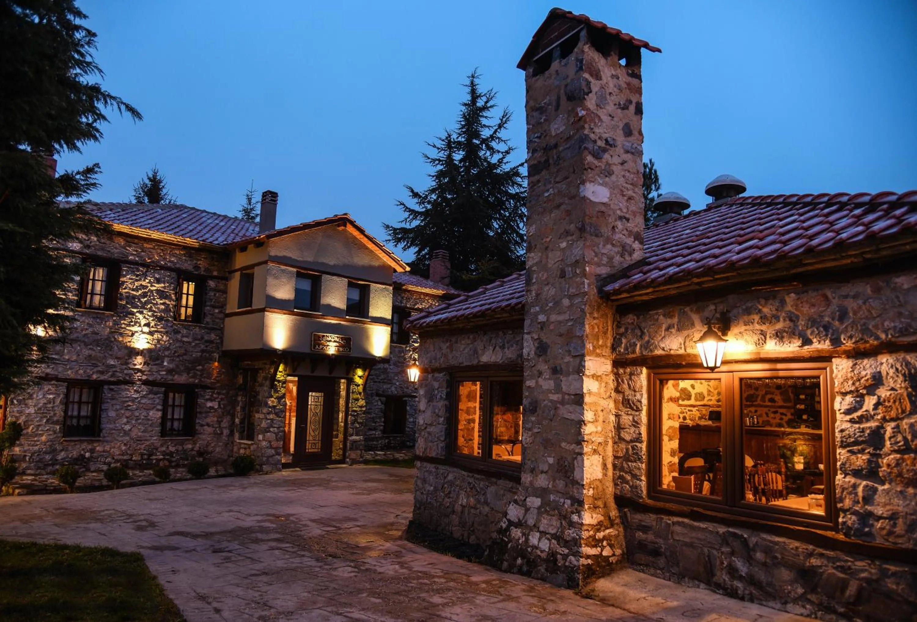 Communal lounge/ TV room in Αρχοντικό Ταρσούνα