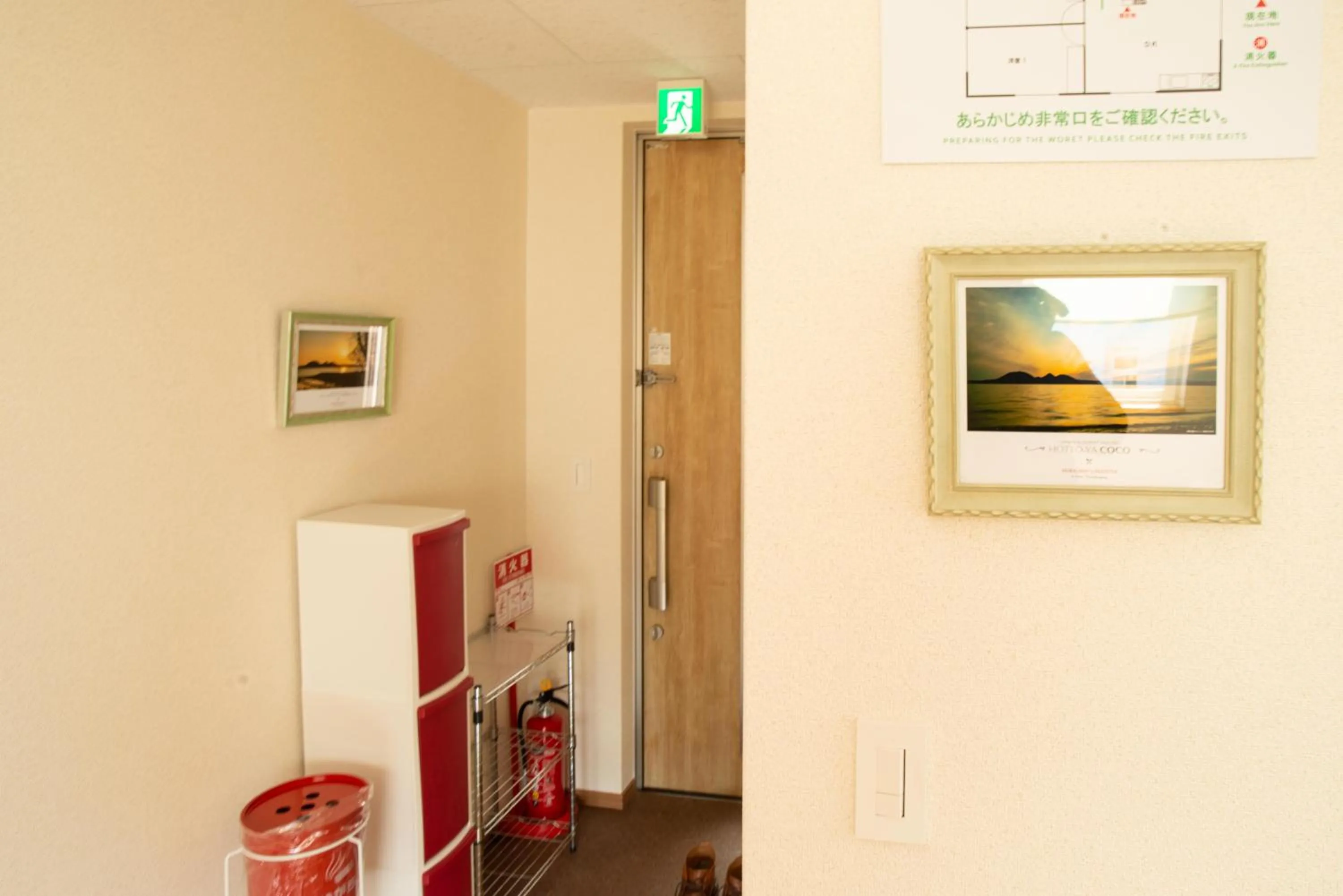 Guest House COCO