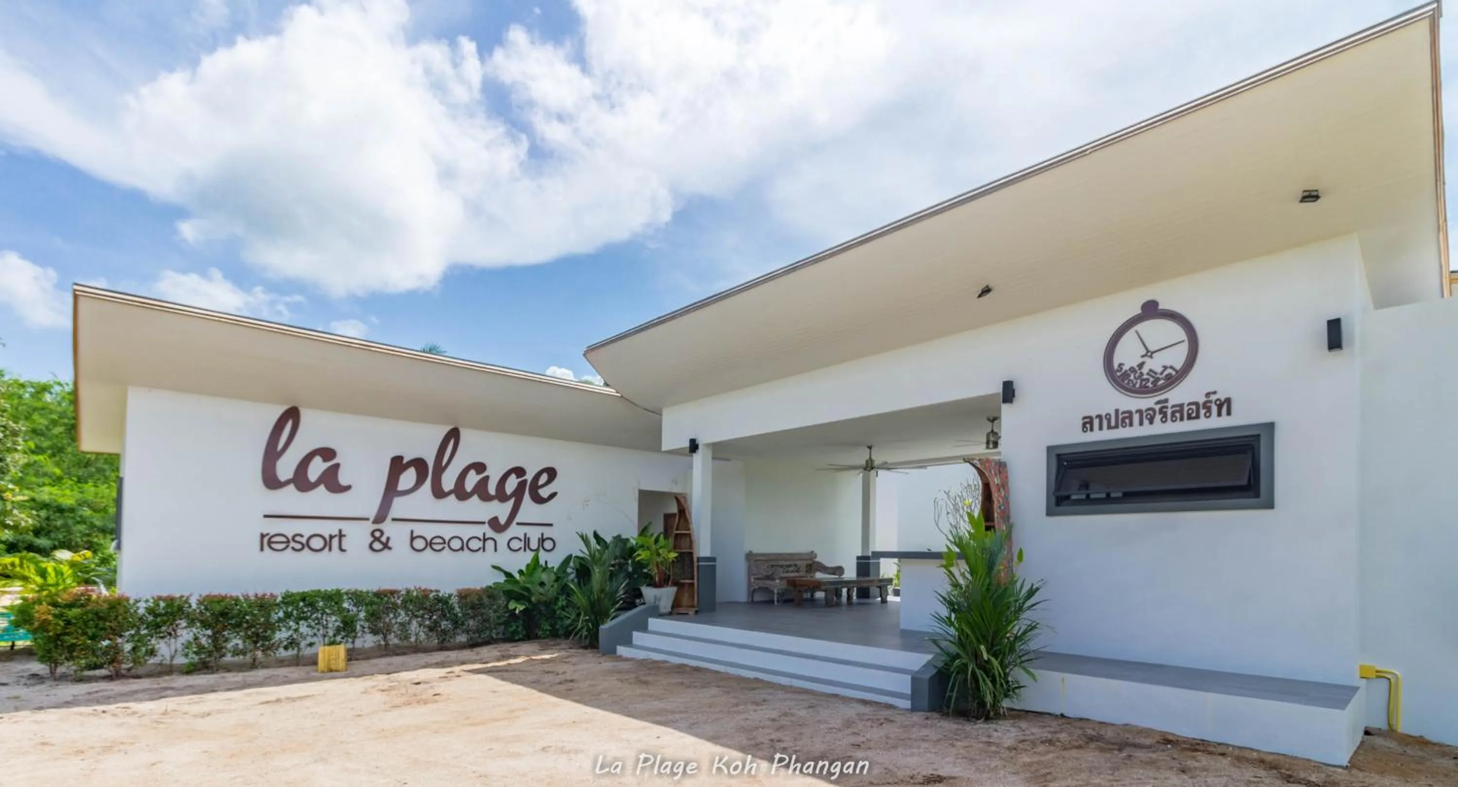 la plage resort & beach club