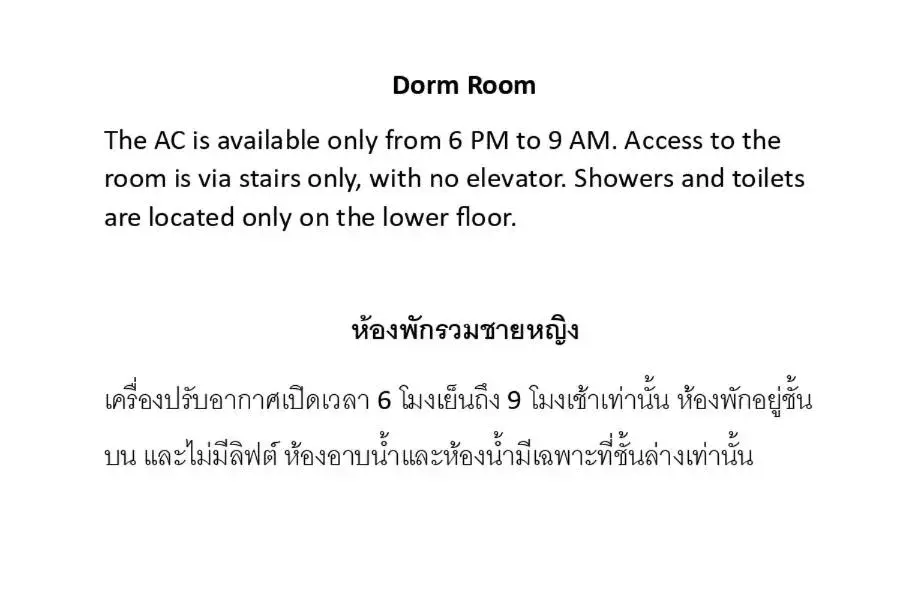 Bed in 6-Bed Mixed Dormitory Room in Sleeper House Bed in 6-Bed Mixed Dormitory Room in Sleeper House