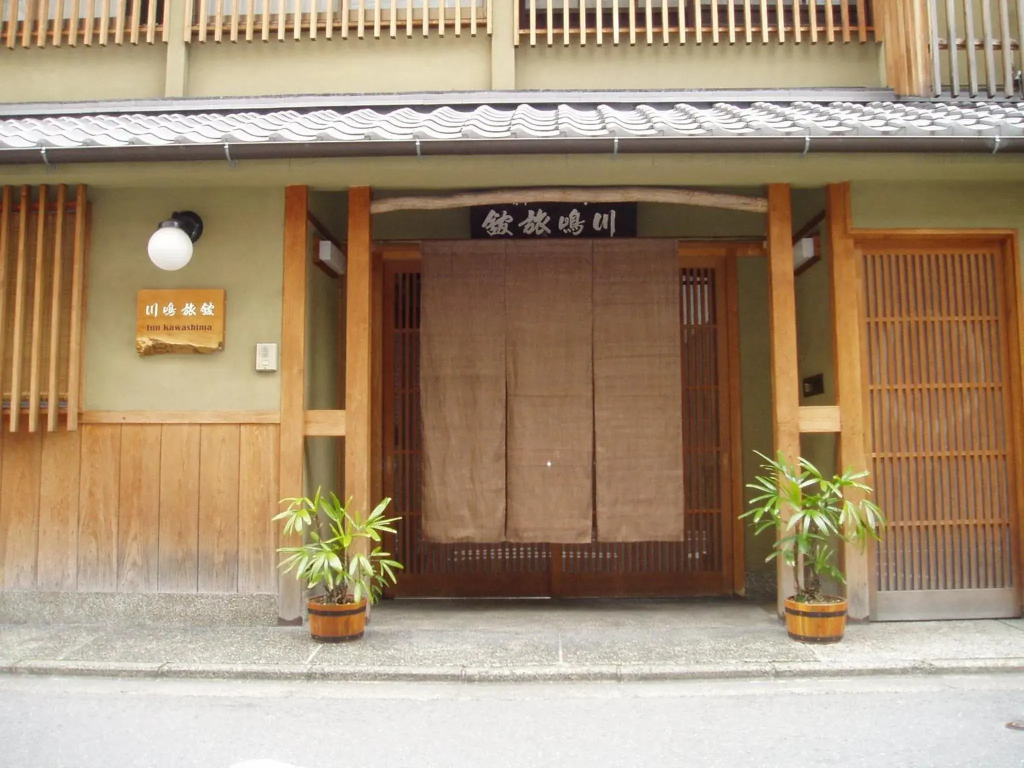 Inn Kawashima Inn Kawashima