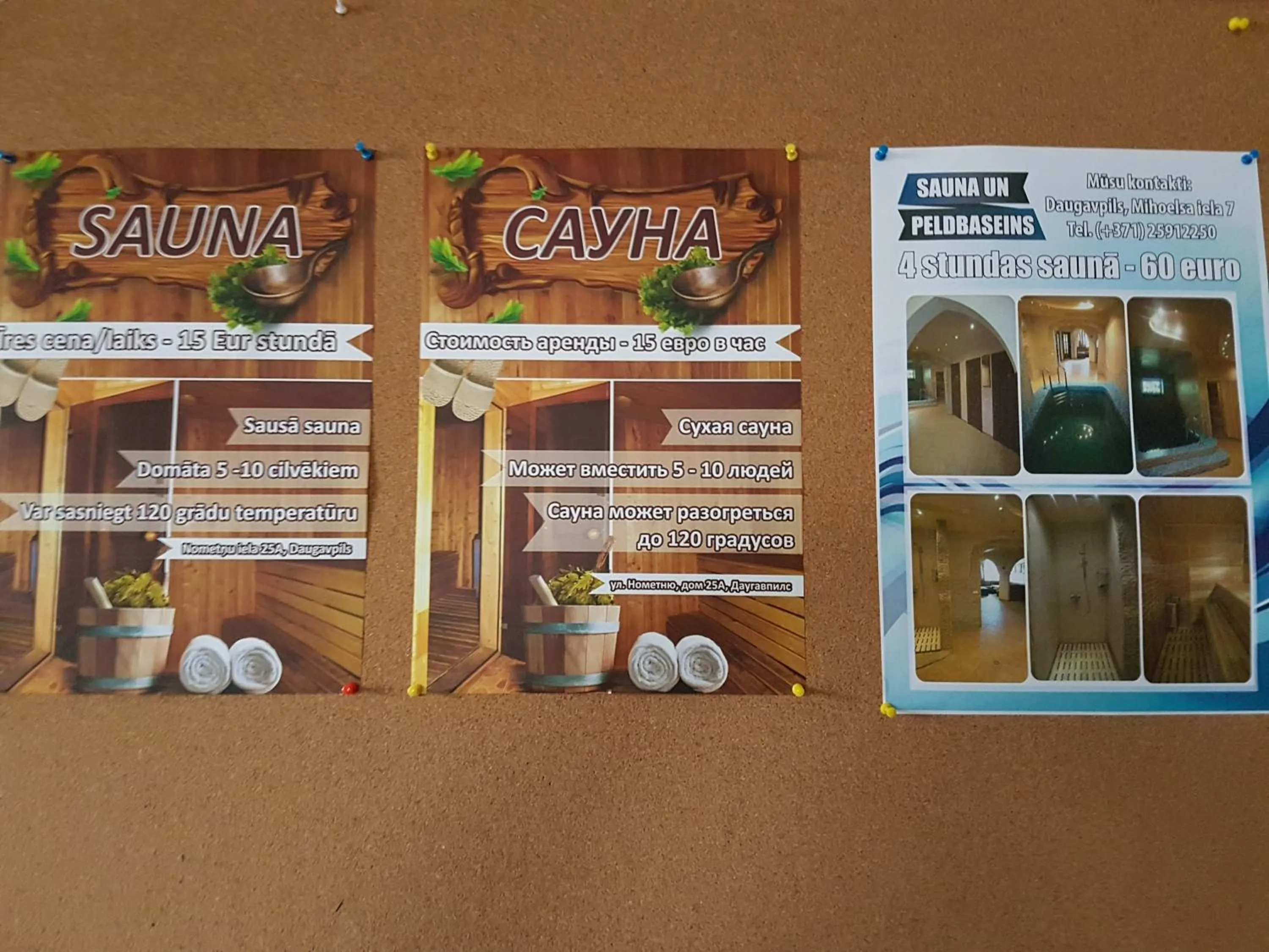 Other in Hotel Erfolg