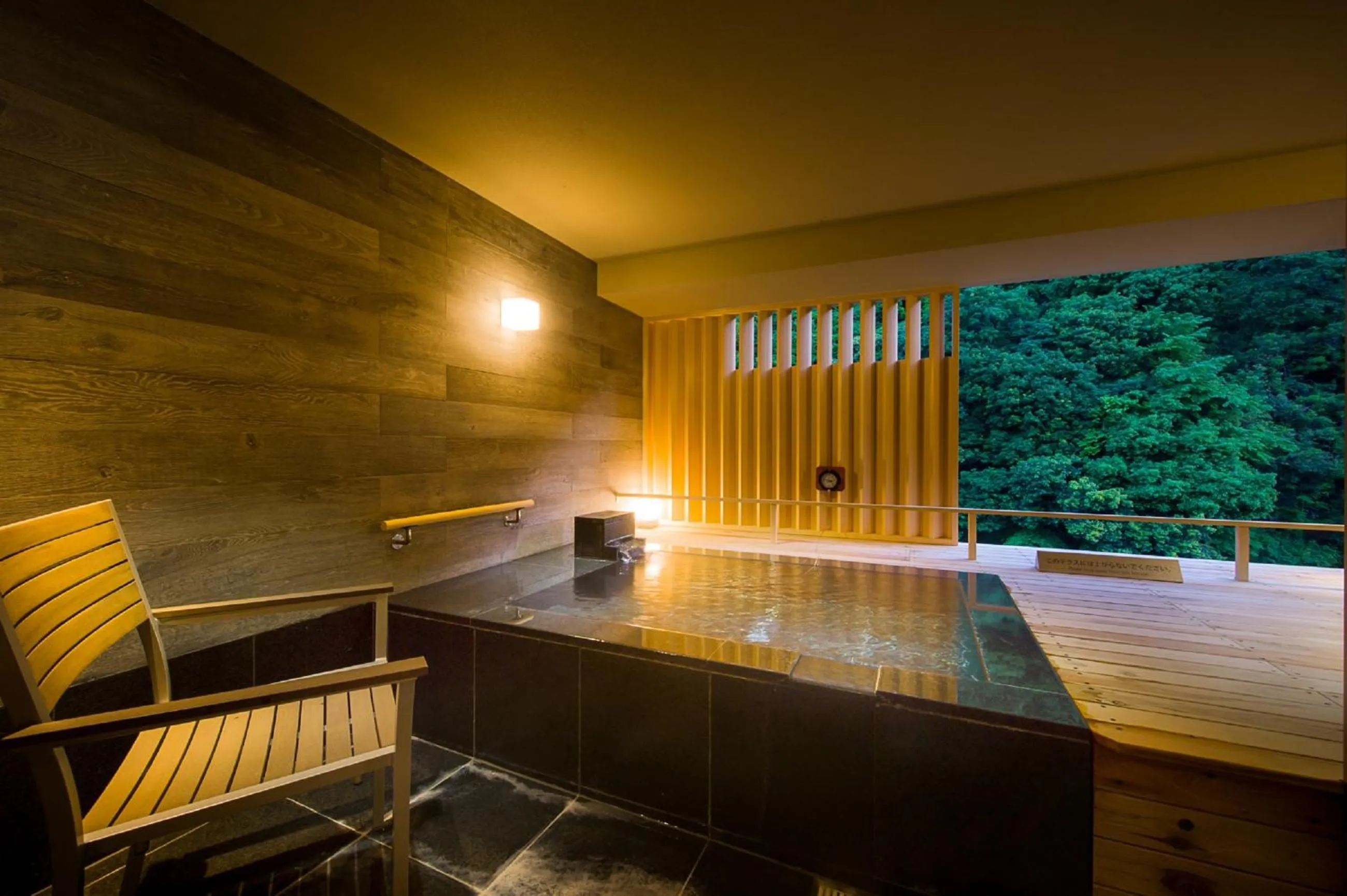 Hot Spring Bath in Hakone Pax Yoshino