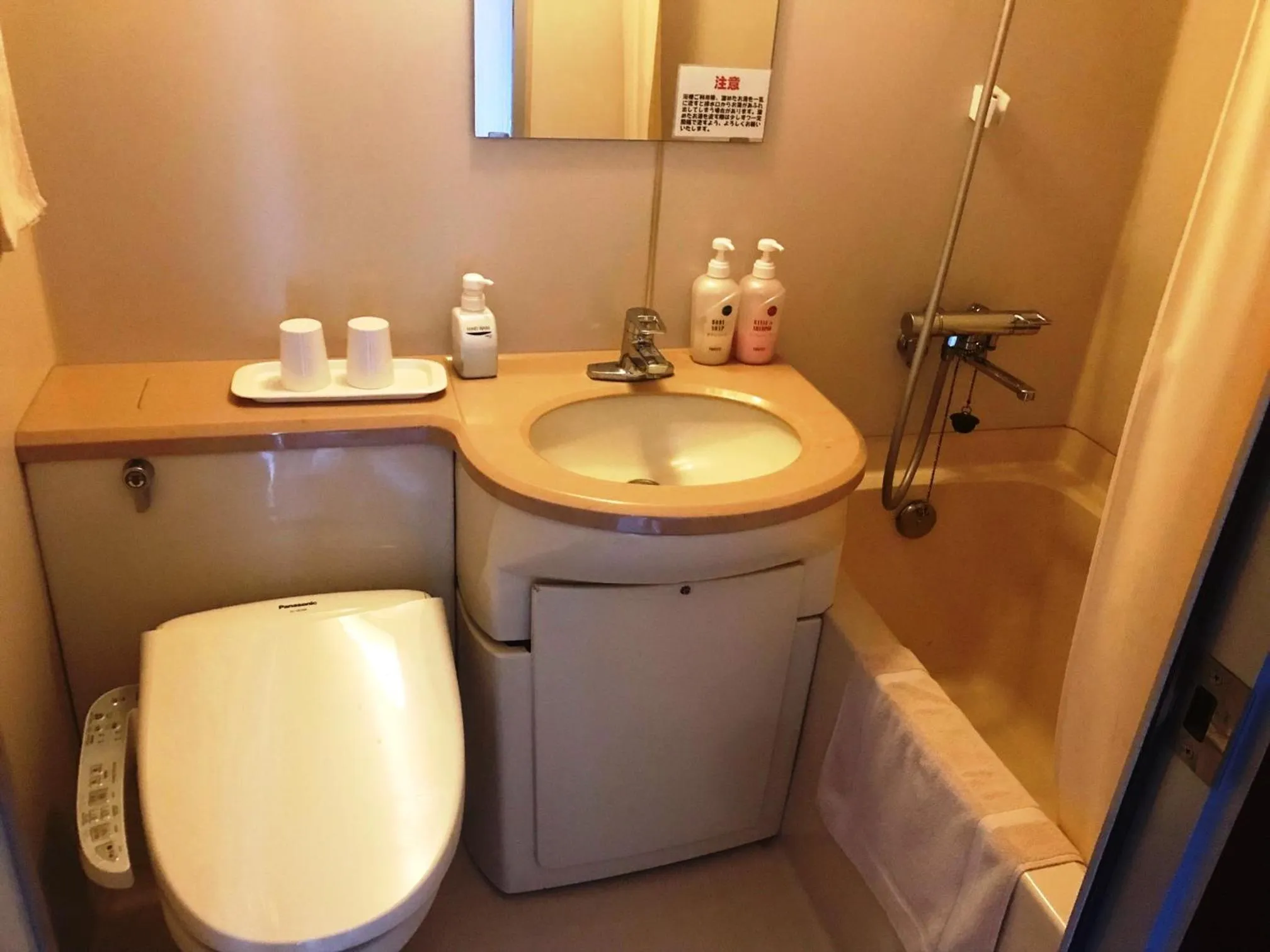 Toilet in Oyado Kinkiyu