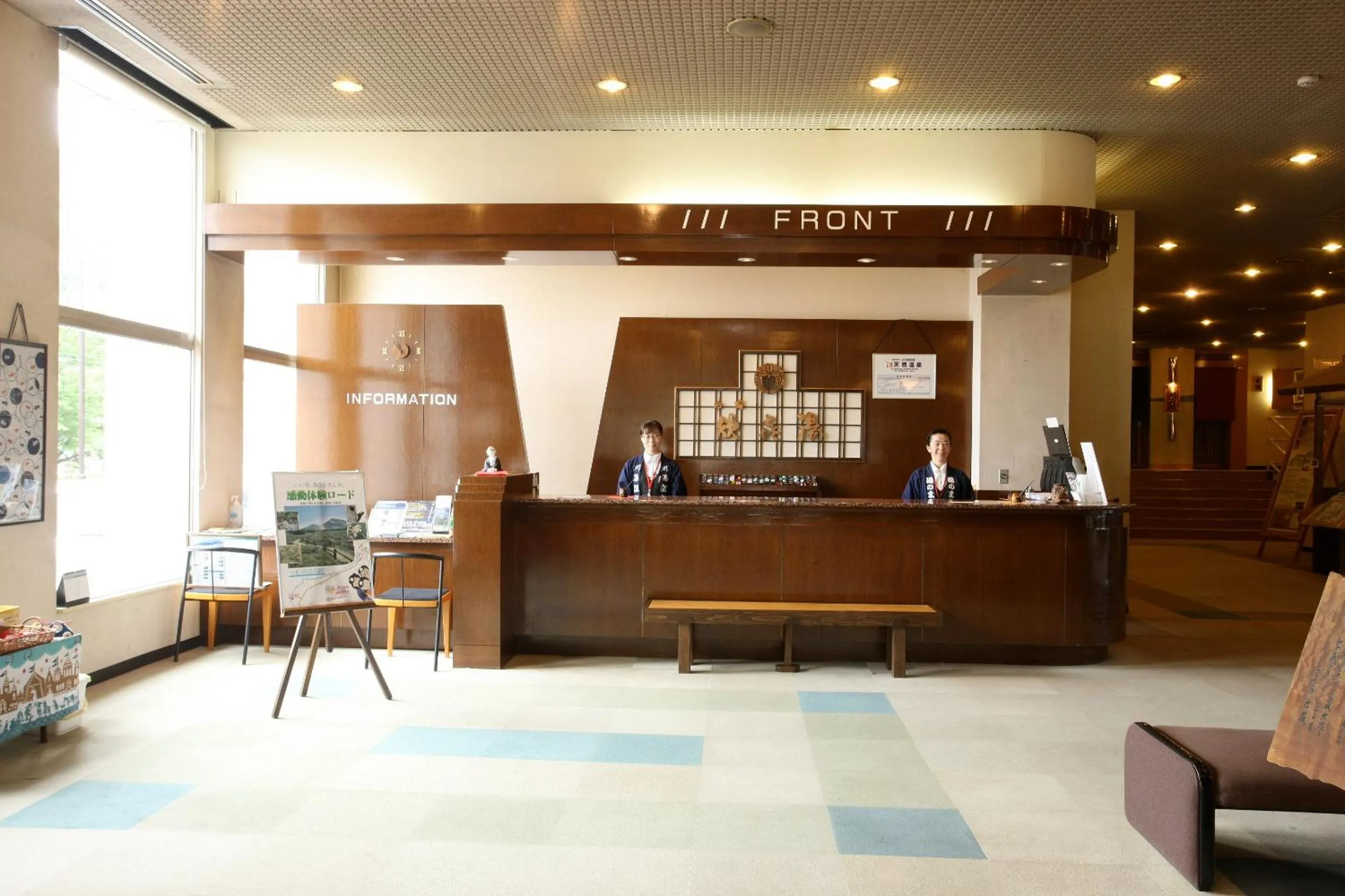 Lobby or reception in Oyado Kinkiyu