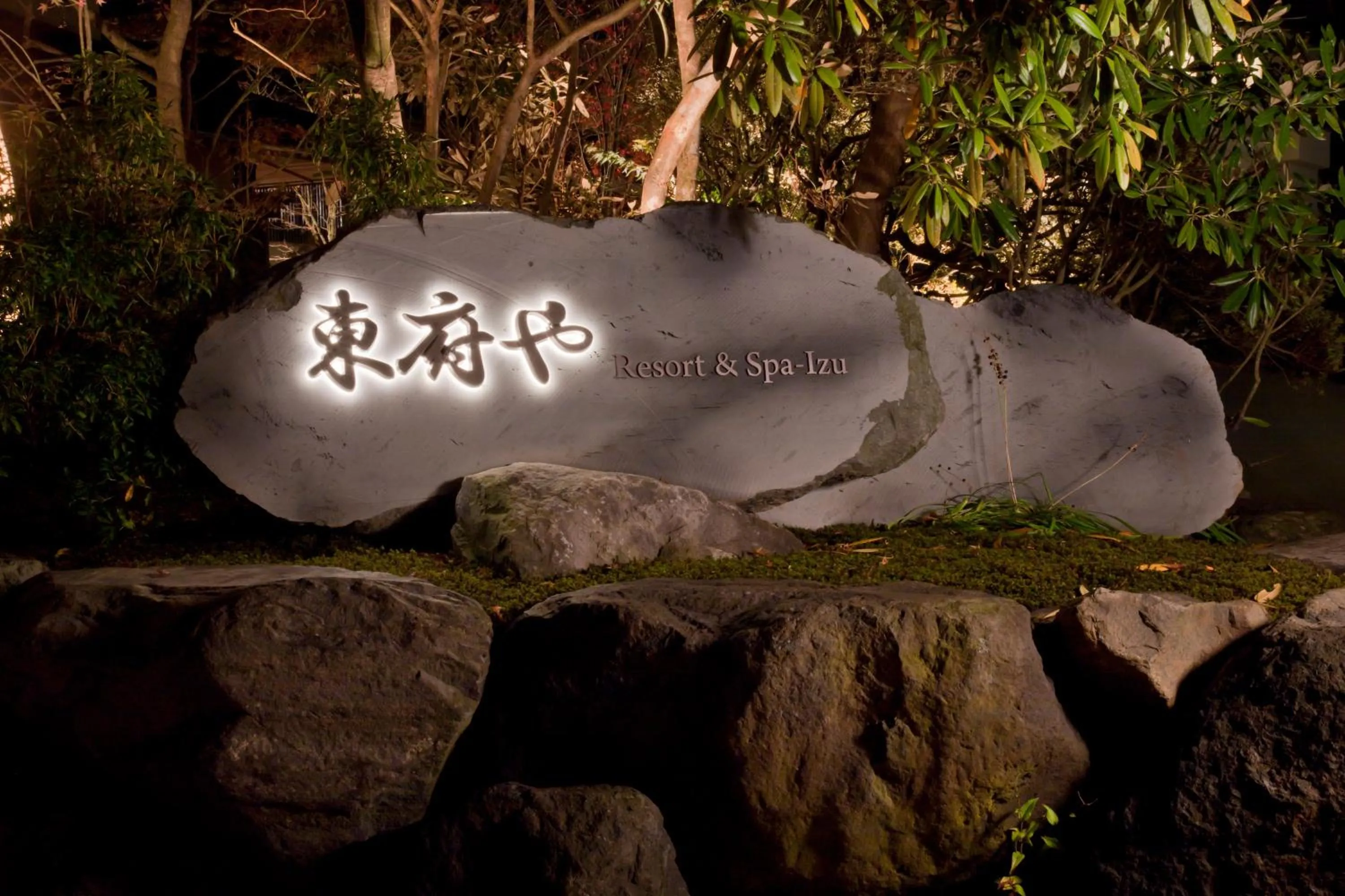 Logo/Certificate/Sign in Tofuya Resort&Spa-Izu