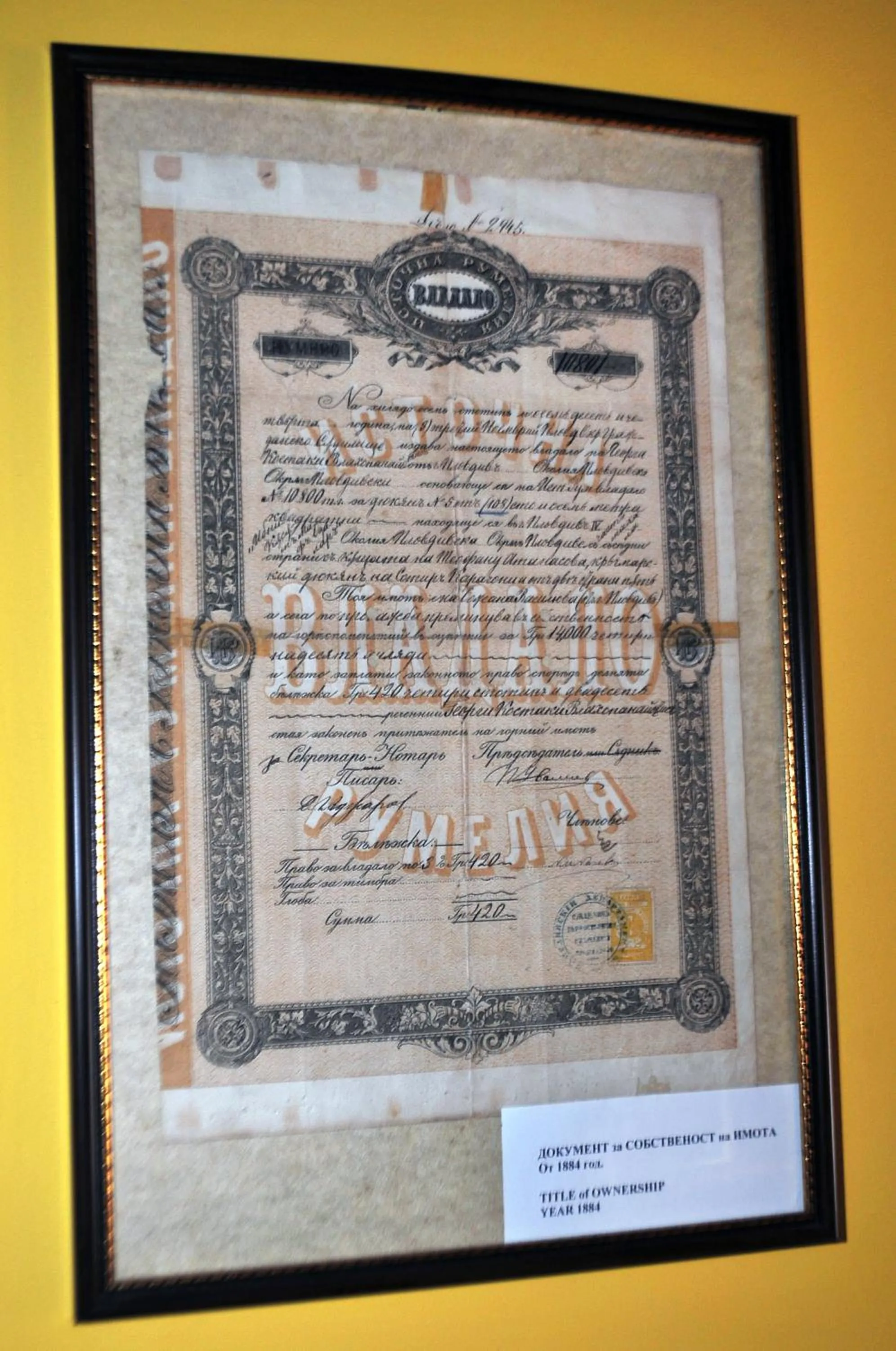 Certificate/Award in Family Hotel at Renaissance Square