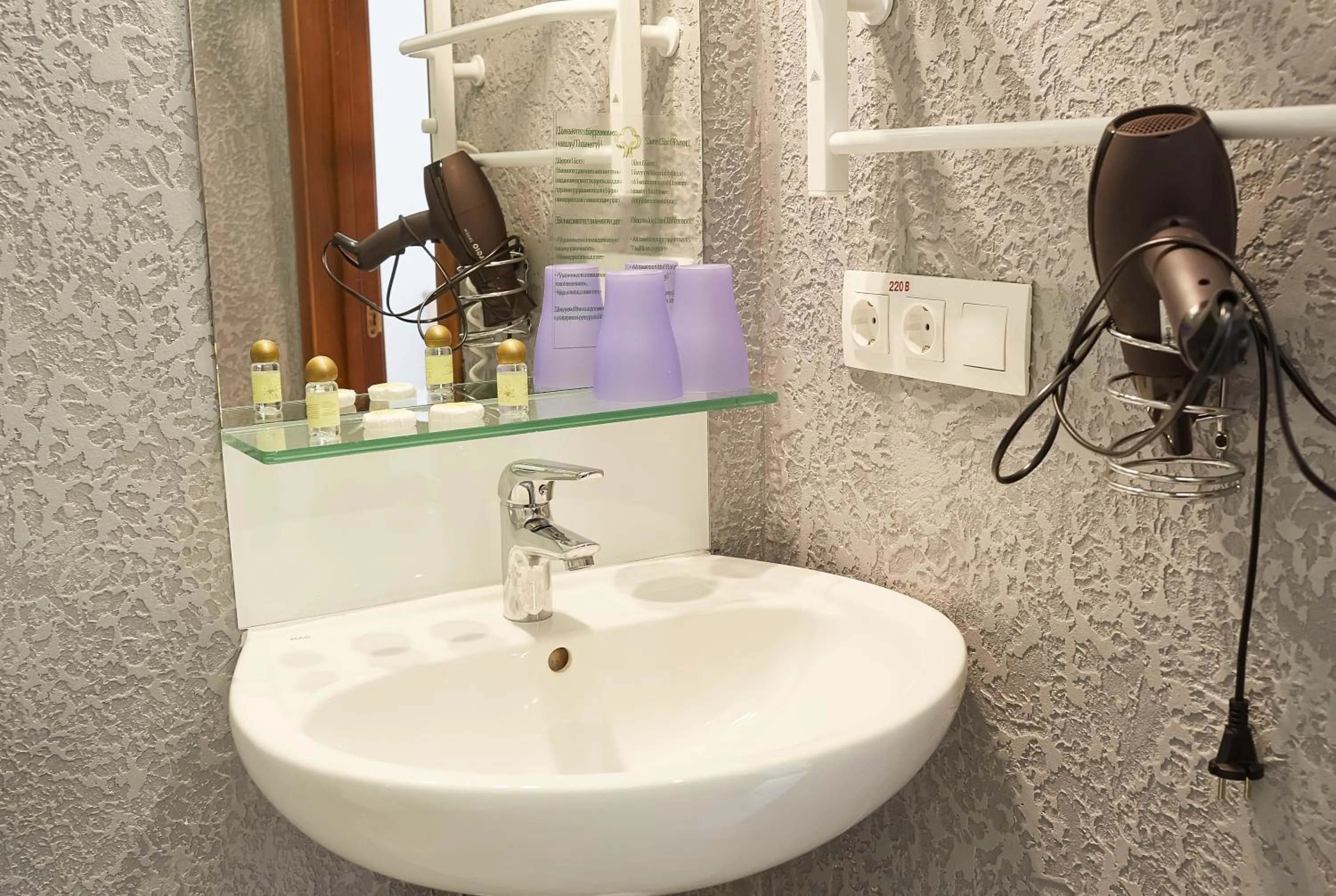 Shower in Coin Hotel