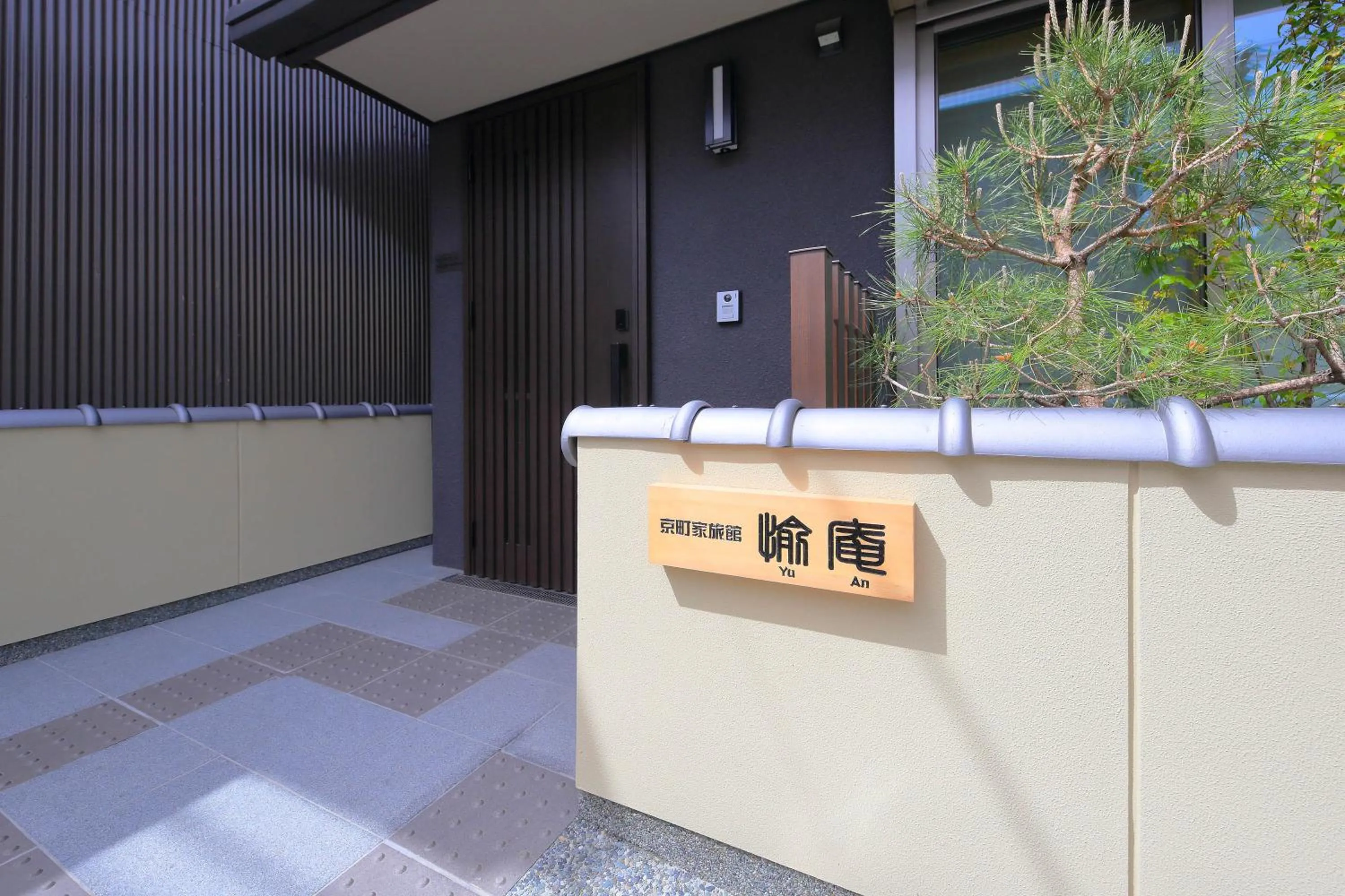 Property building in Kyo Machiya Ryokan Yuan