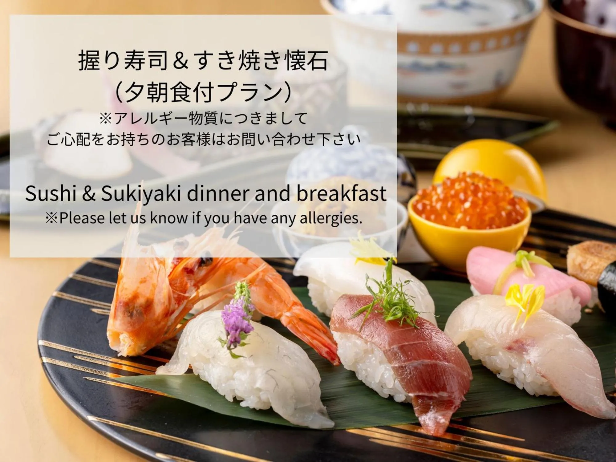 Food in Royal Park Hotel Takamatsu