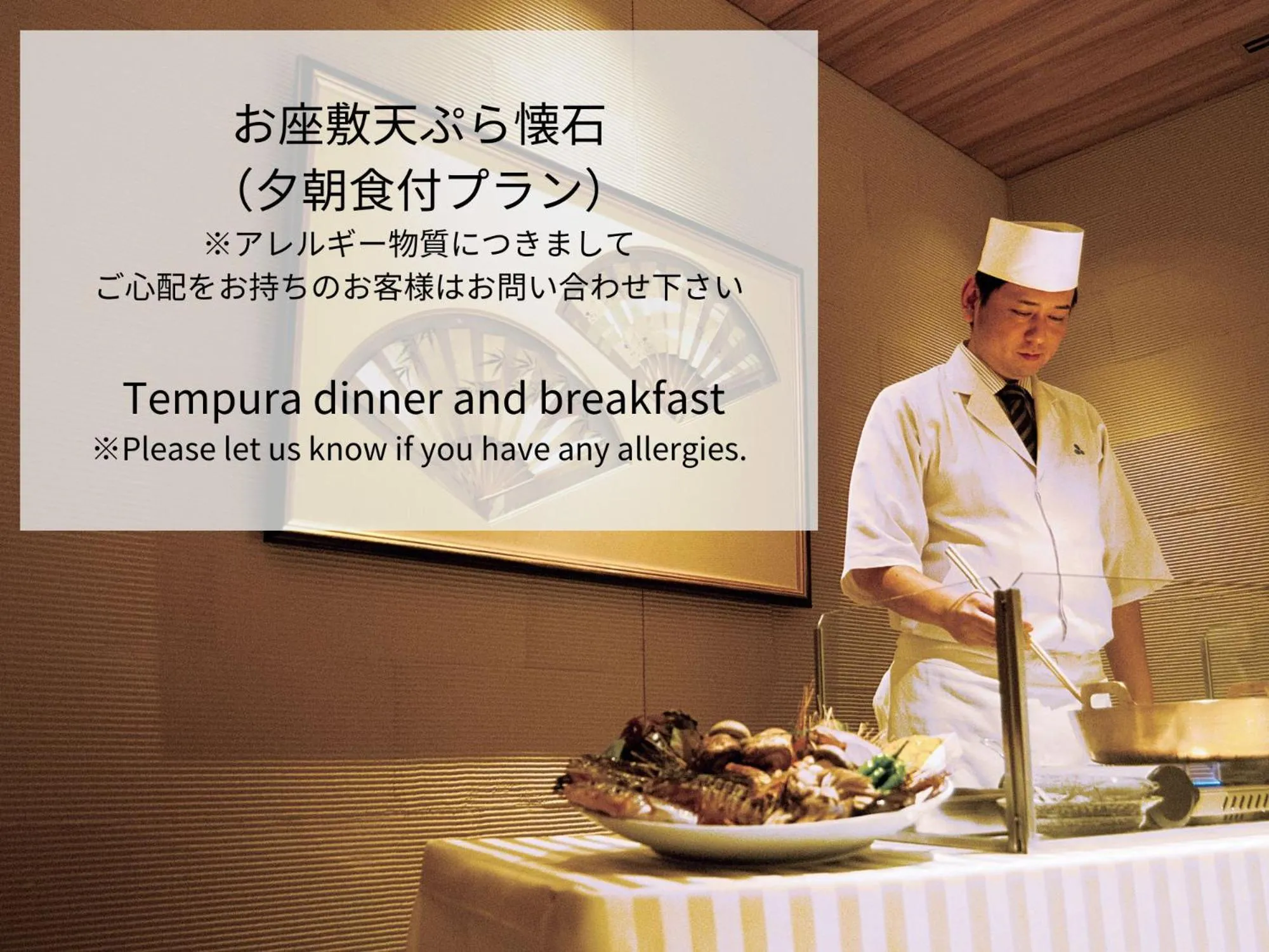 Food in Royal Park Hotel Takamatsu