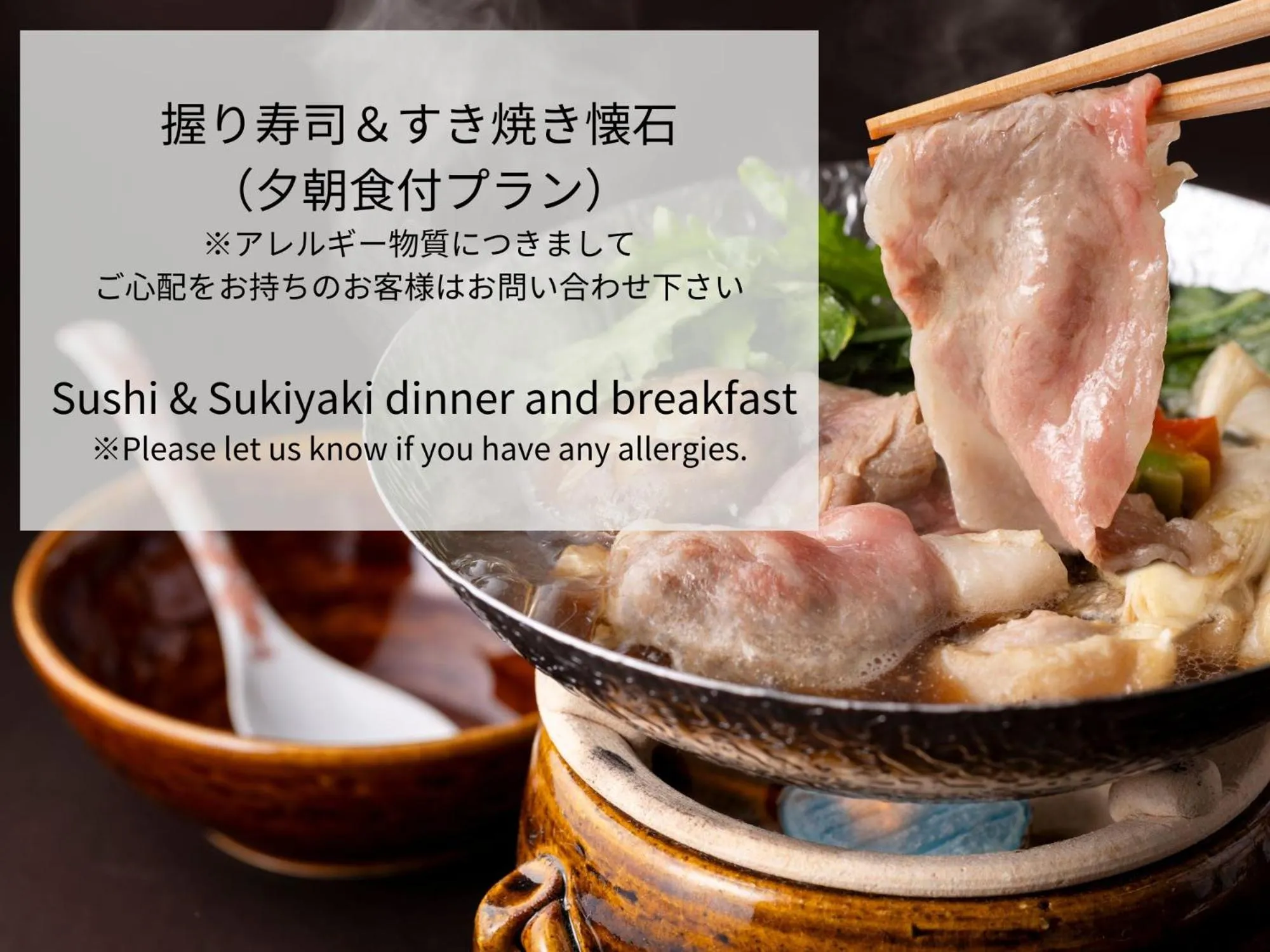 Food in Royal Park Hotel Takamatsu