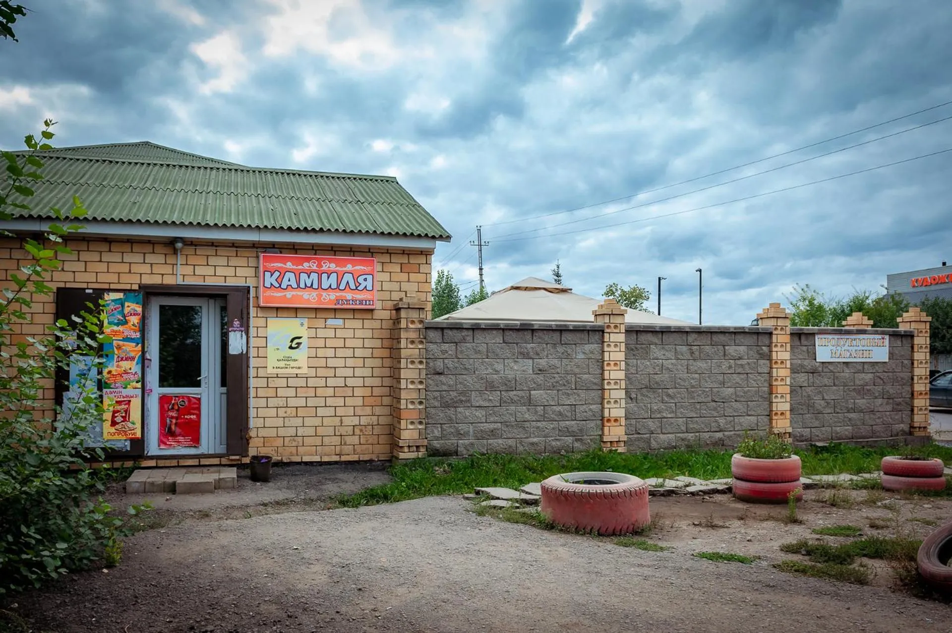 Property building in Hostel Astana