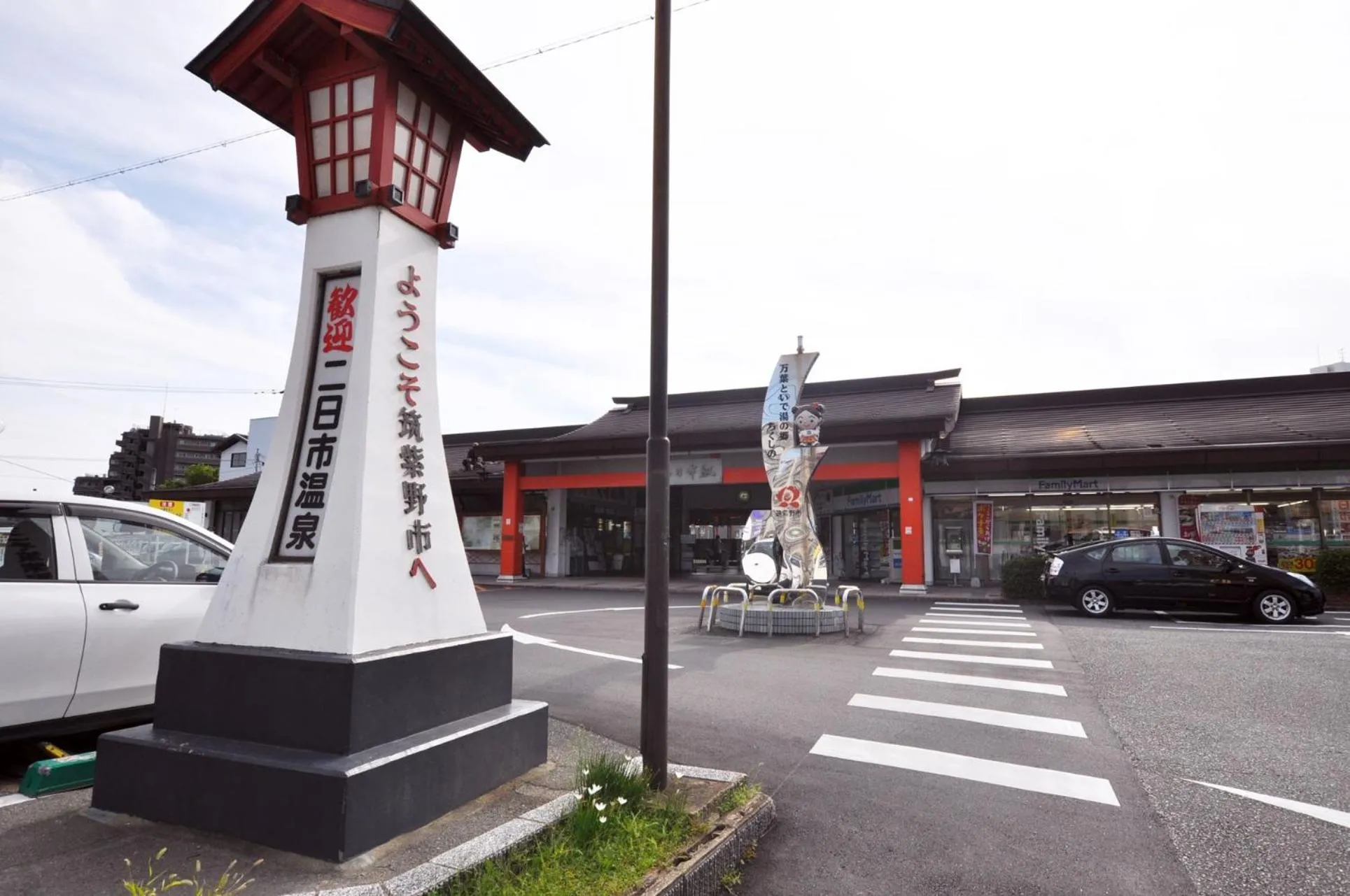 Off site in Futsukaichi Green Hotel