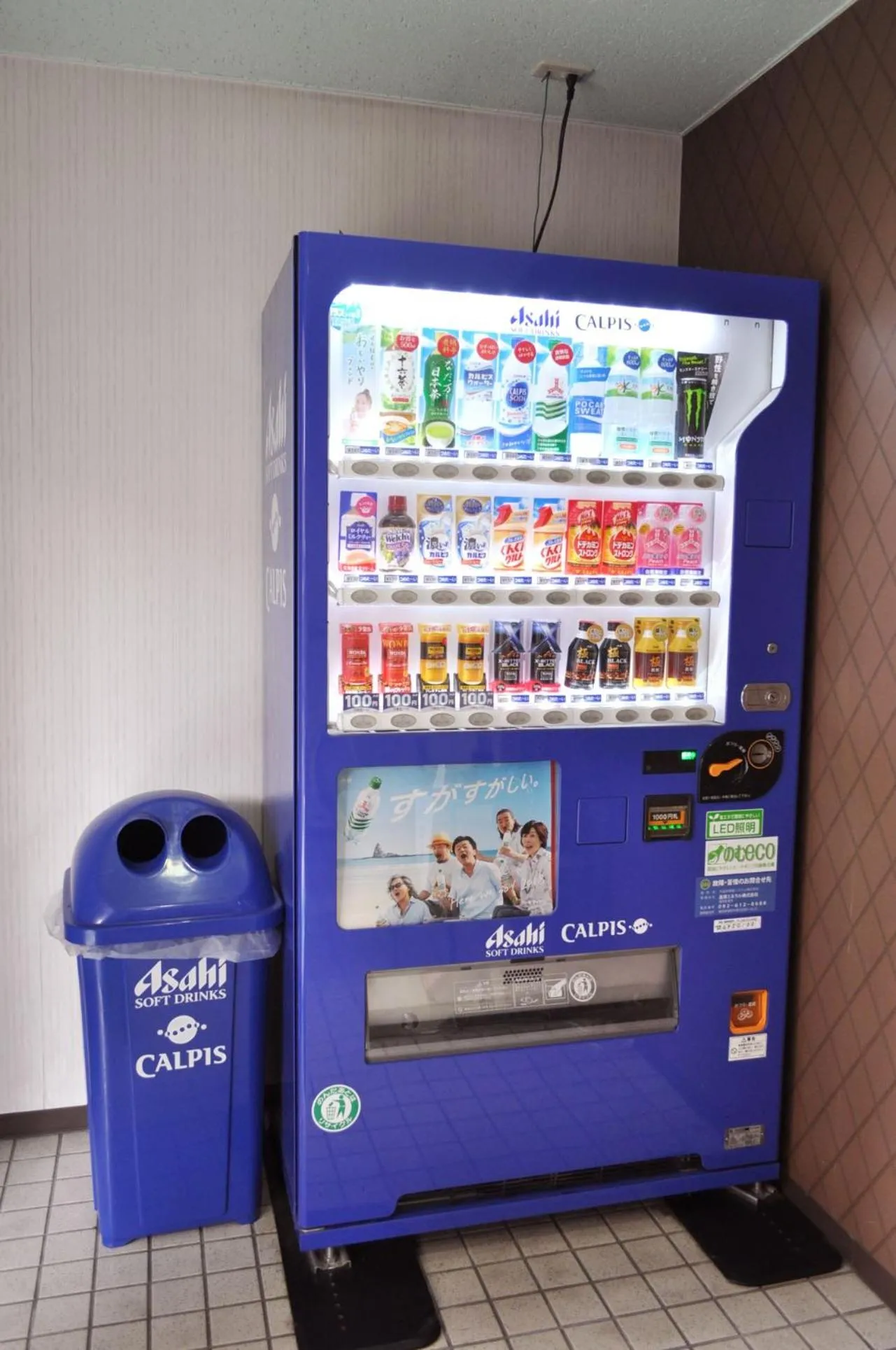 vending machine in Futsukaichi Green Hotel