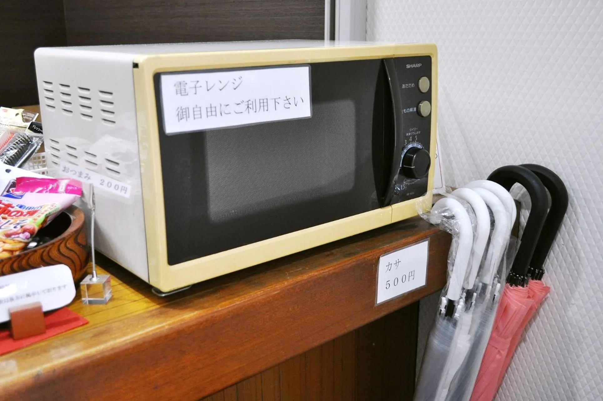 microwave in Futsukaichi Green Hotel