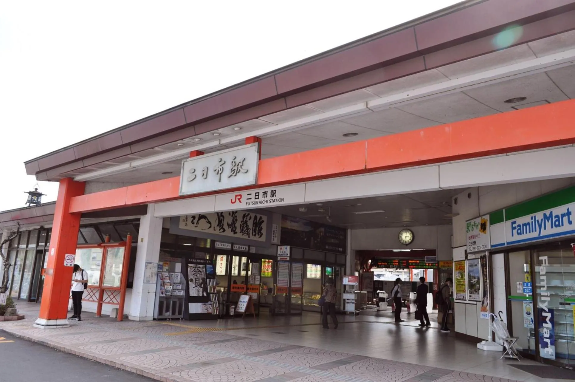 Off site in Futsukaichi Green Hotel