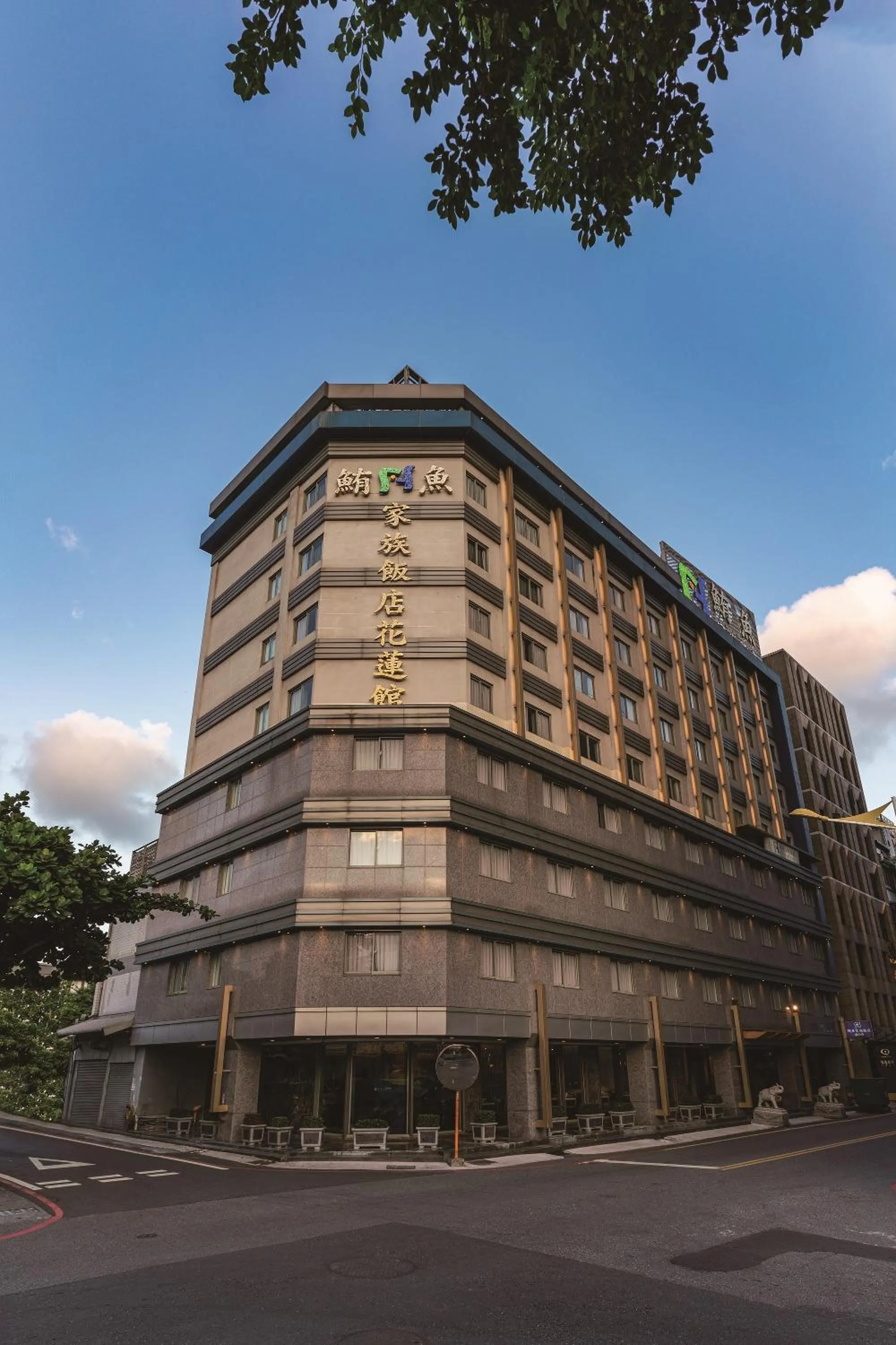 Property building in Fish Hotel Hualien