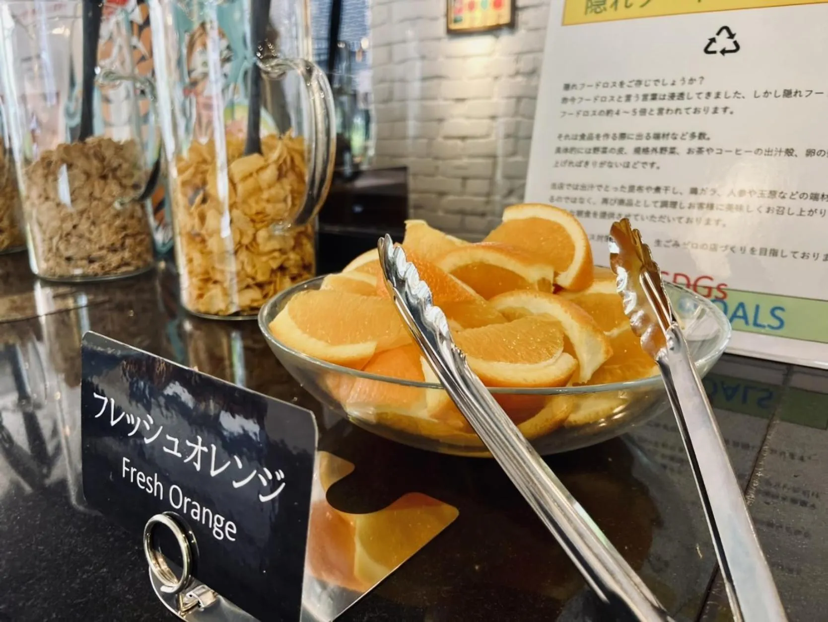 Restaurant/places to eat in Court Hotel Shin-Yokohama