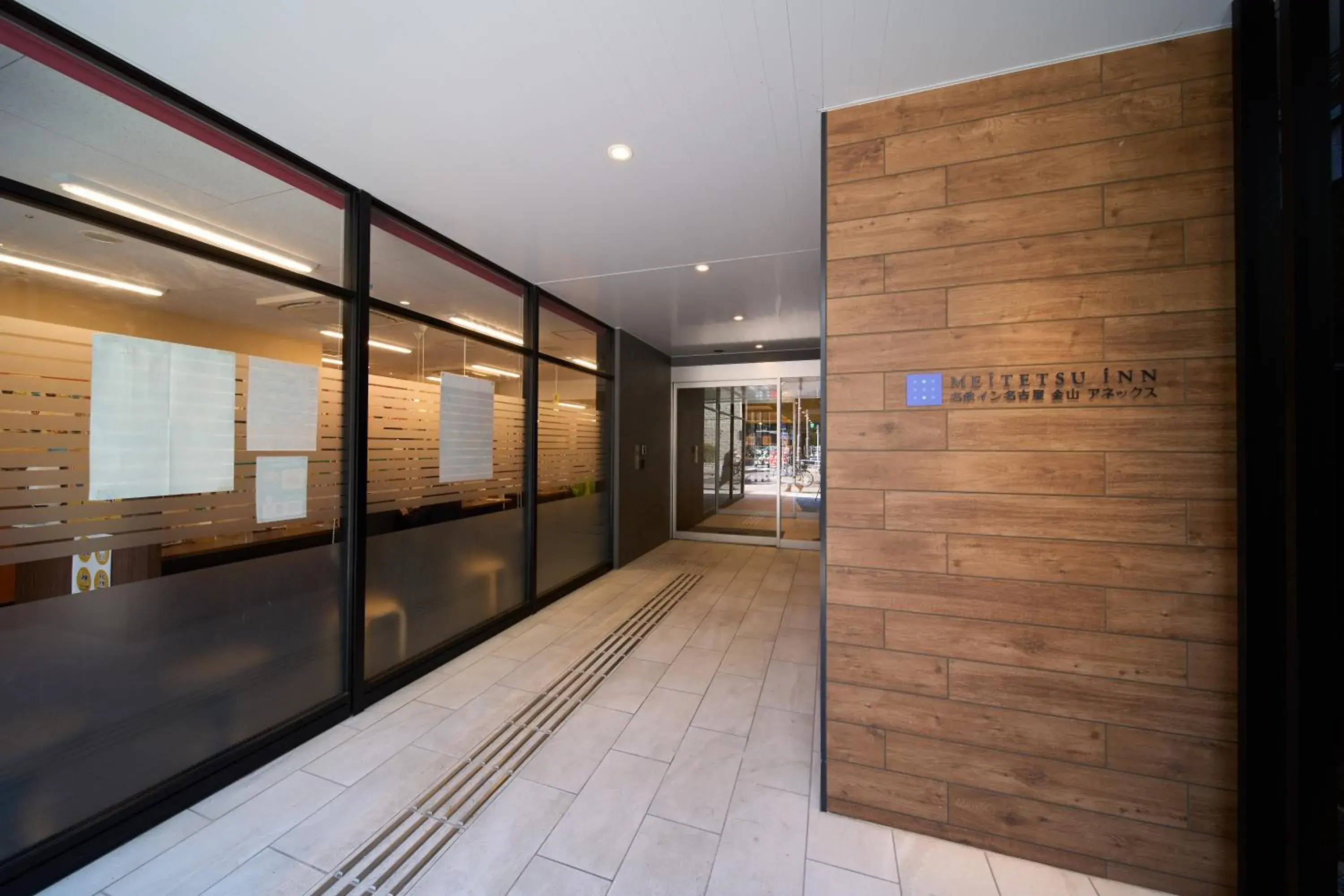 Facade/entrance in Meitetsu Inn Nagoya Kanayama Annex Facade/entrance in Meitetsu Inn Nagoya Kanayama Annex