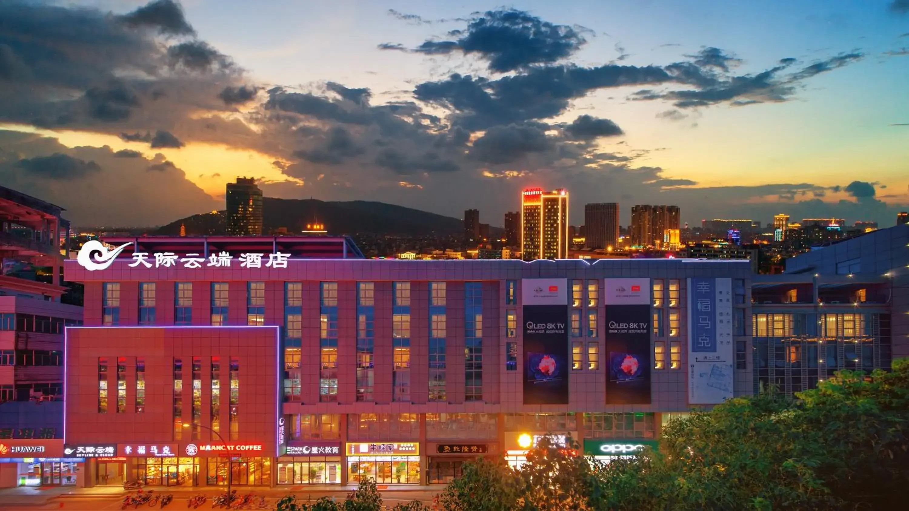 Yushan Town Tianji Cloud Business Hotel Yushan Town Tianji Cloud Business Hotel