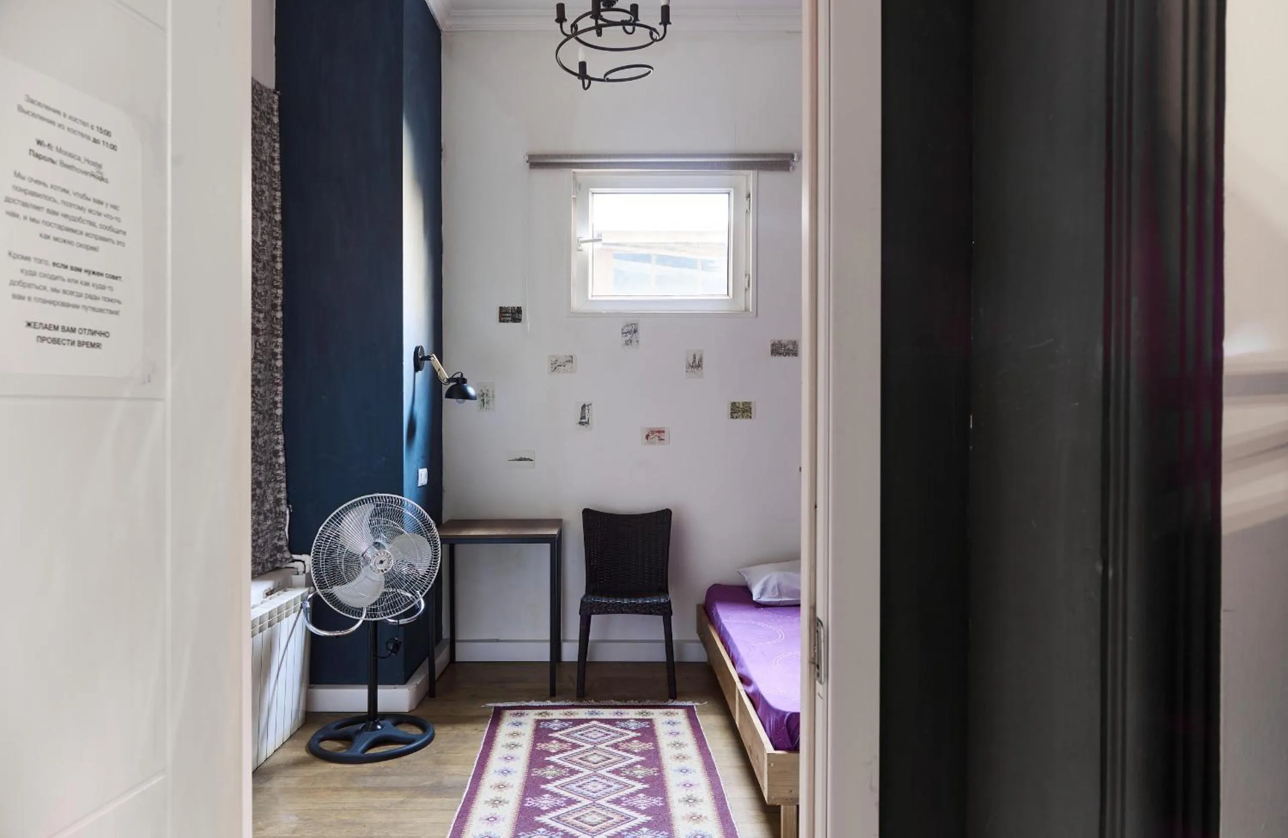 Bed in Moosica Hostel