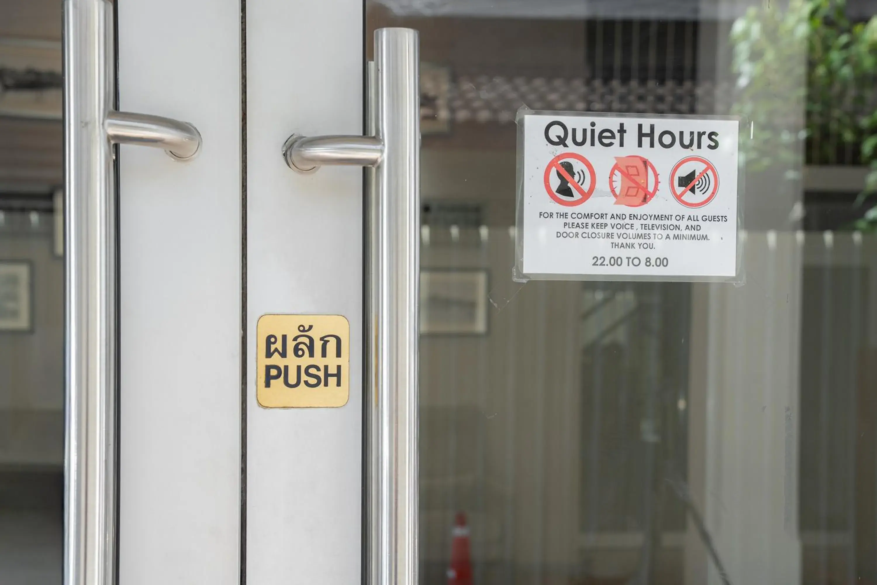 Property logo or sign in Ratchadamnoen Residence Property logo or sign in Ratchadamnoen Residence