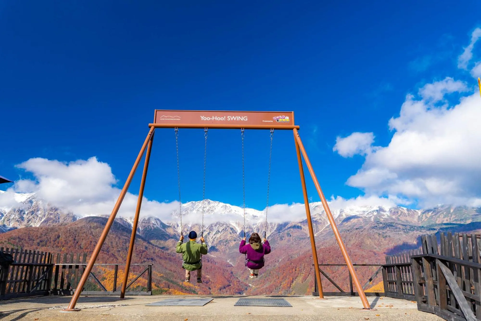 Nearby landmark in ホテルけやきの樹