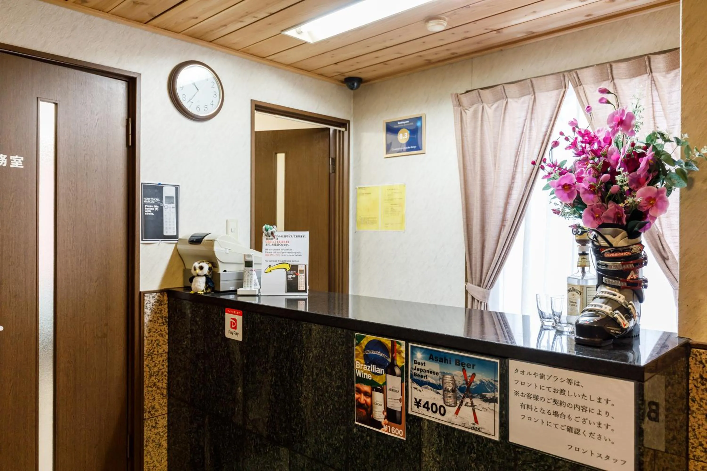 Lobby or reception in コンドミニアム白馬五竜