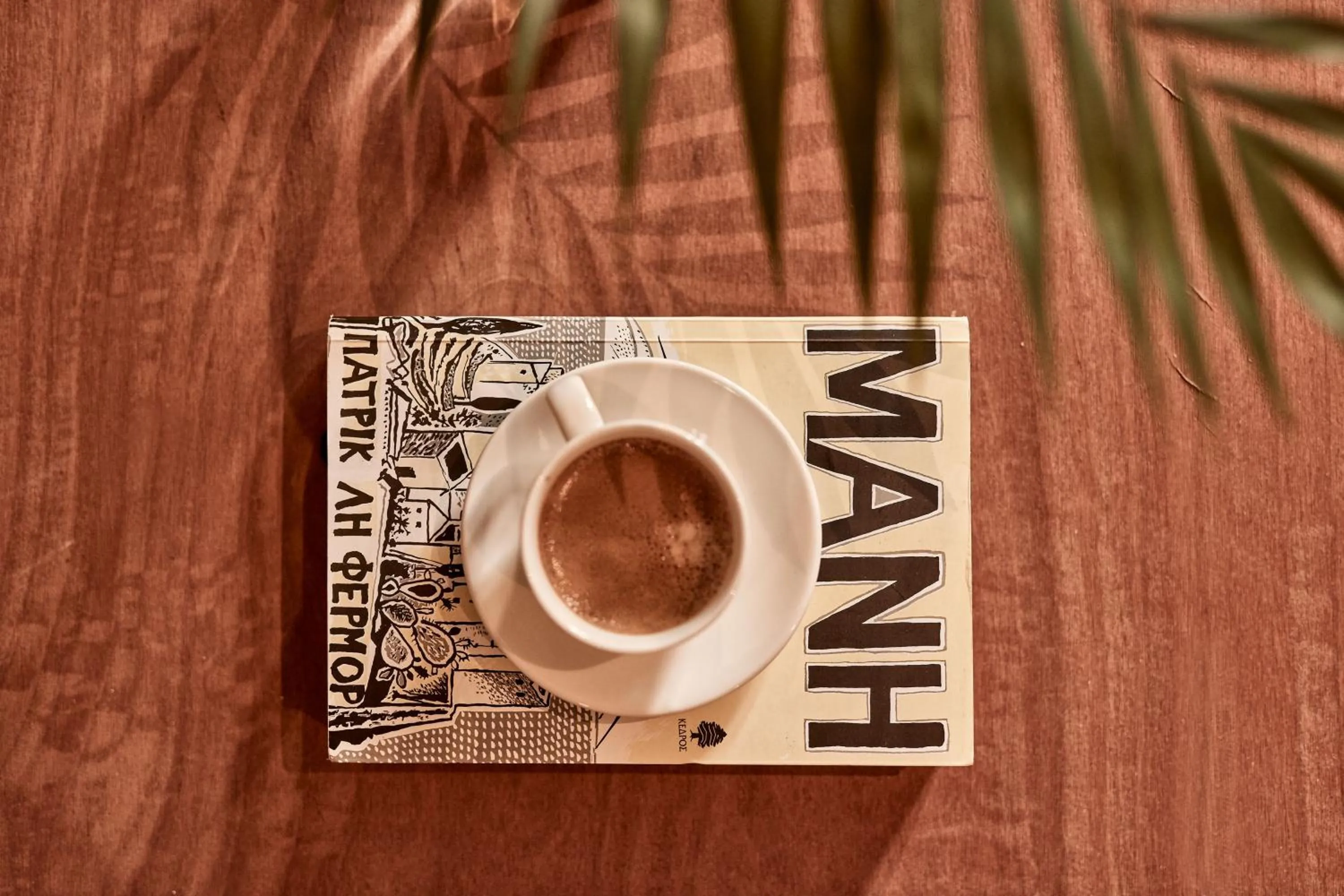 Other in 100 Rizes Seaside Resort- Small Luxury Hotels of the World