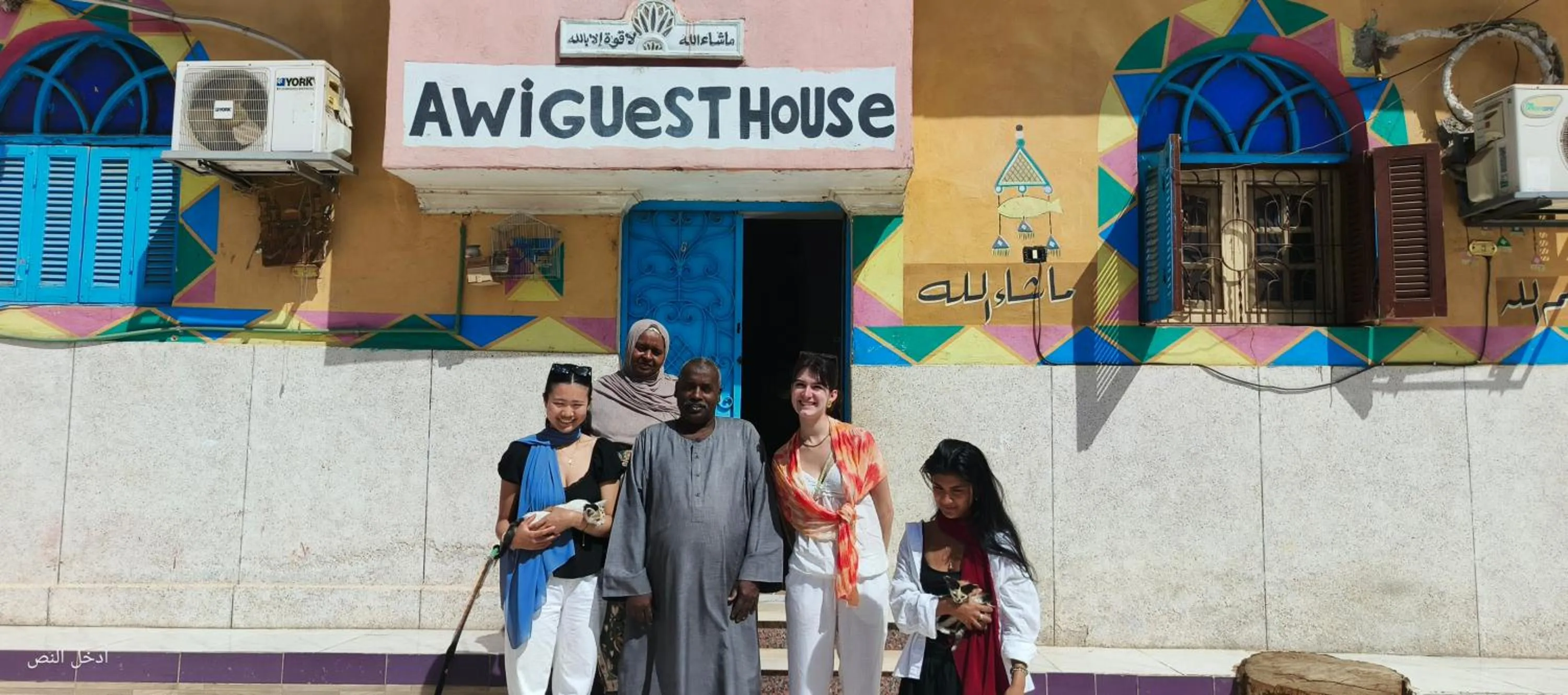 Awi Guest House