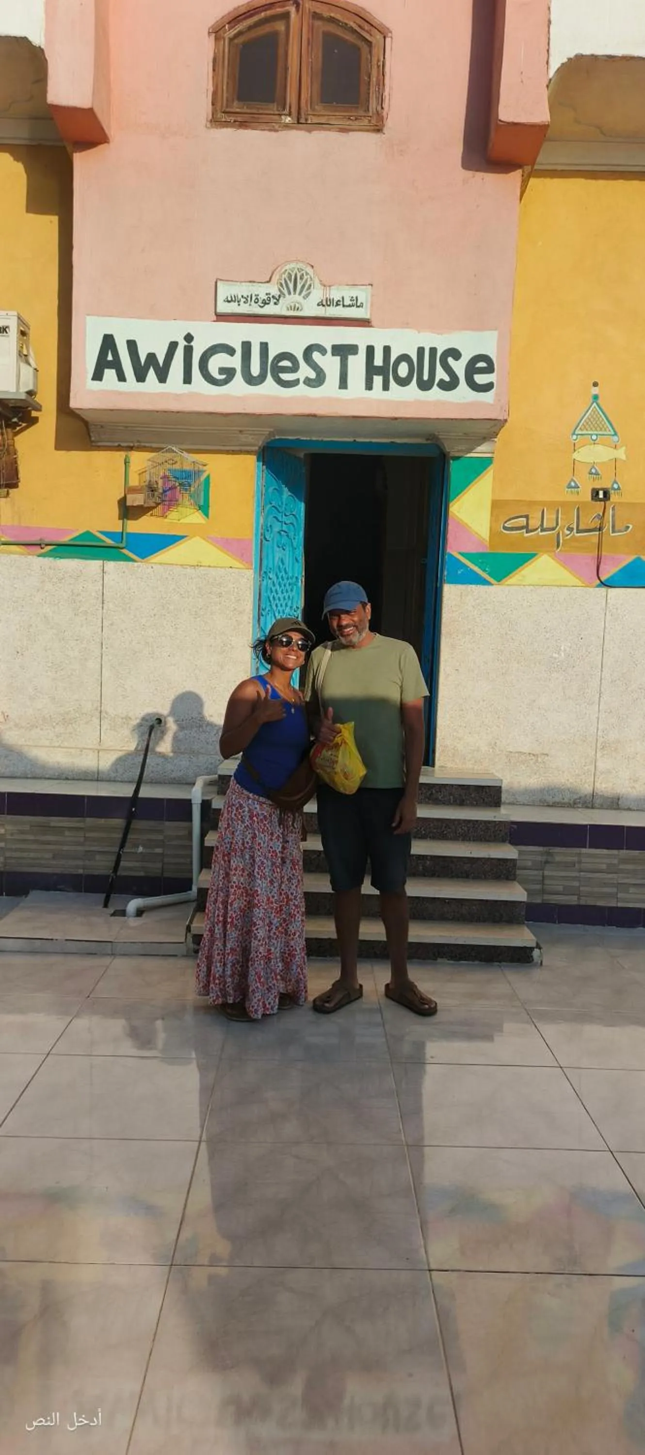 Guests in Awi Guest House