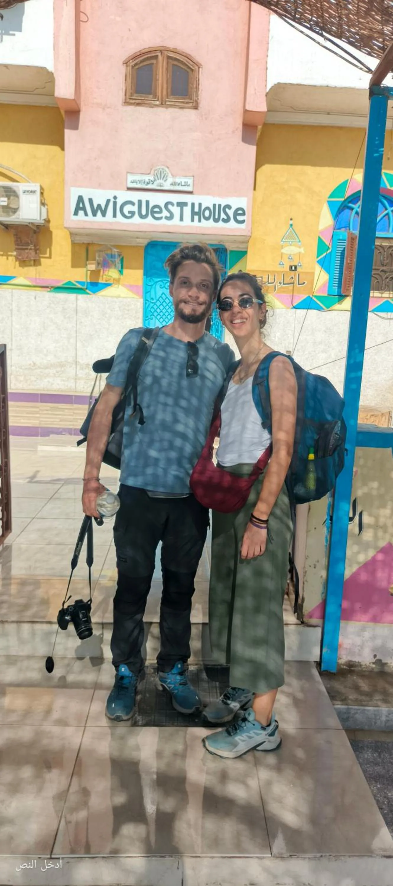 Guests in Awi Guest House