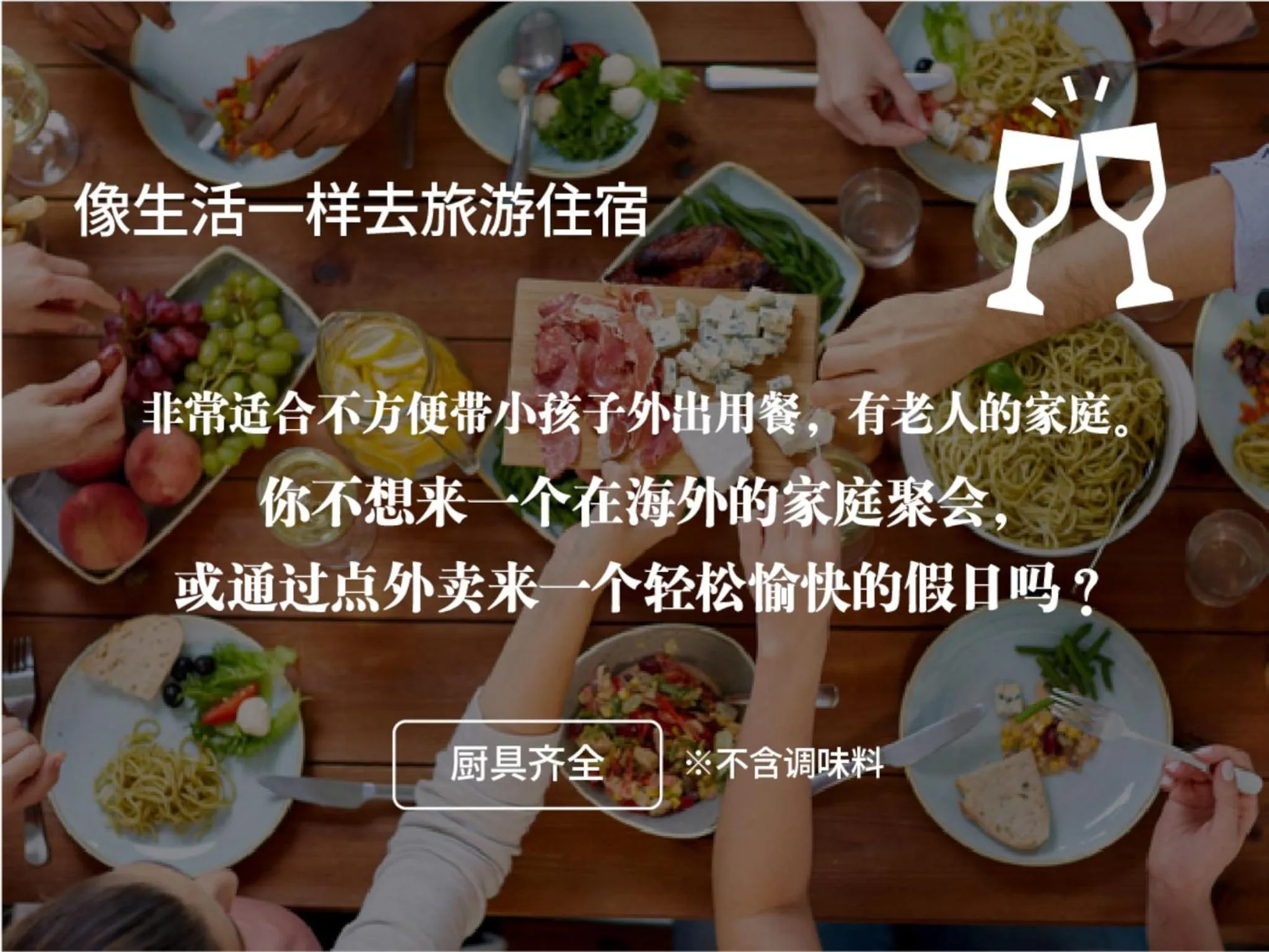 Kitchen or kitchenette in PINN-N4E2Ⅰ