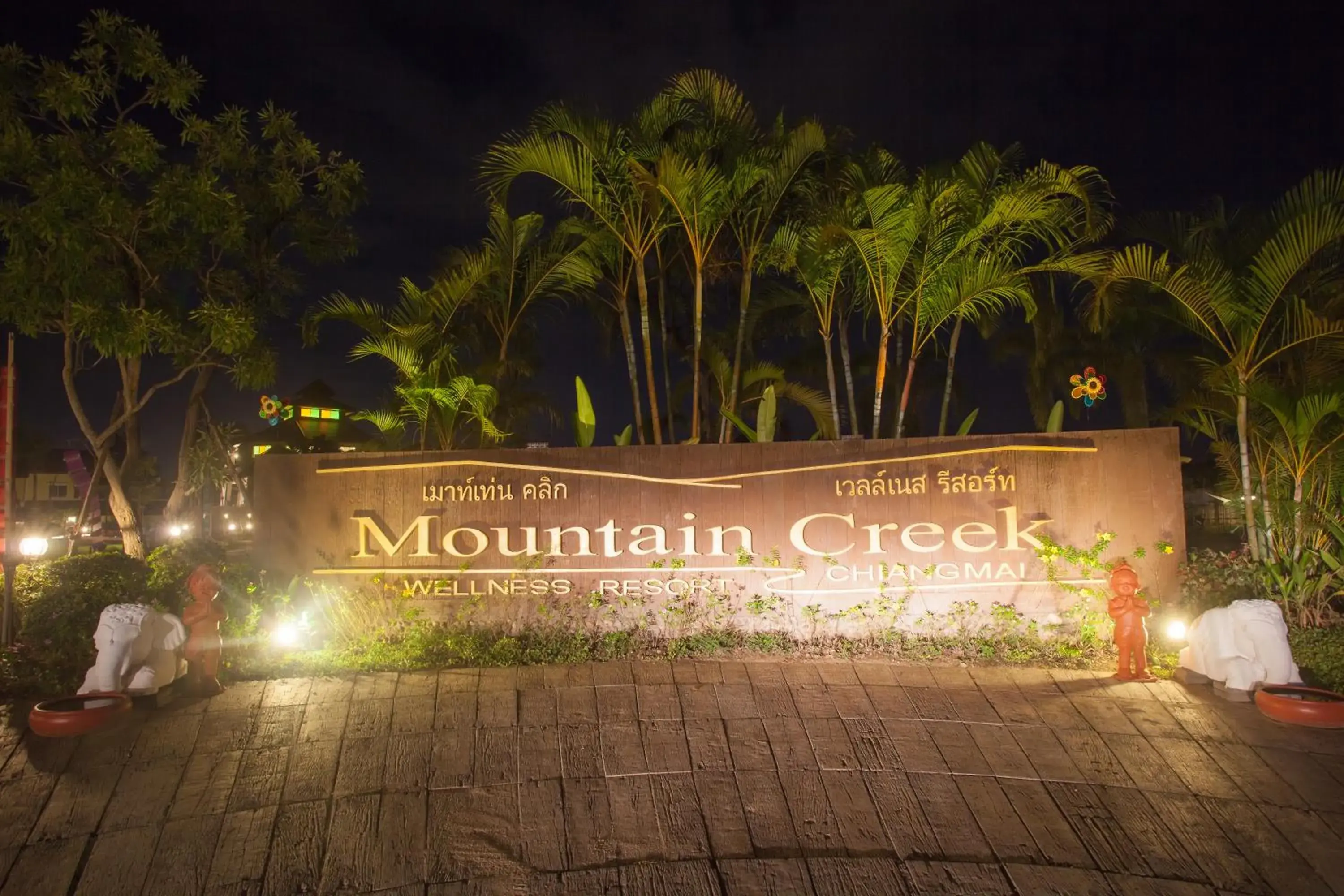Facade/entrance in Mountain Creek Wellness Resort Chiangmai Facade/entrance in Mountain Creek Wellness Resort Chiangmai