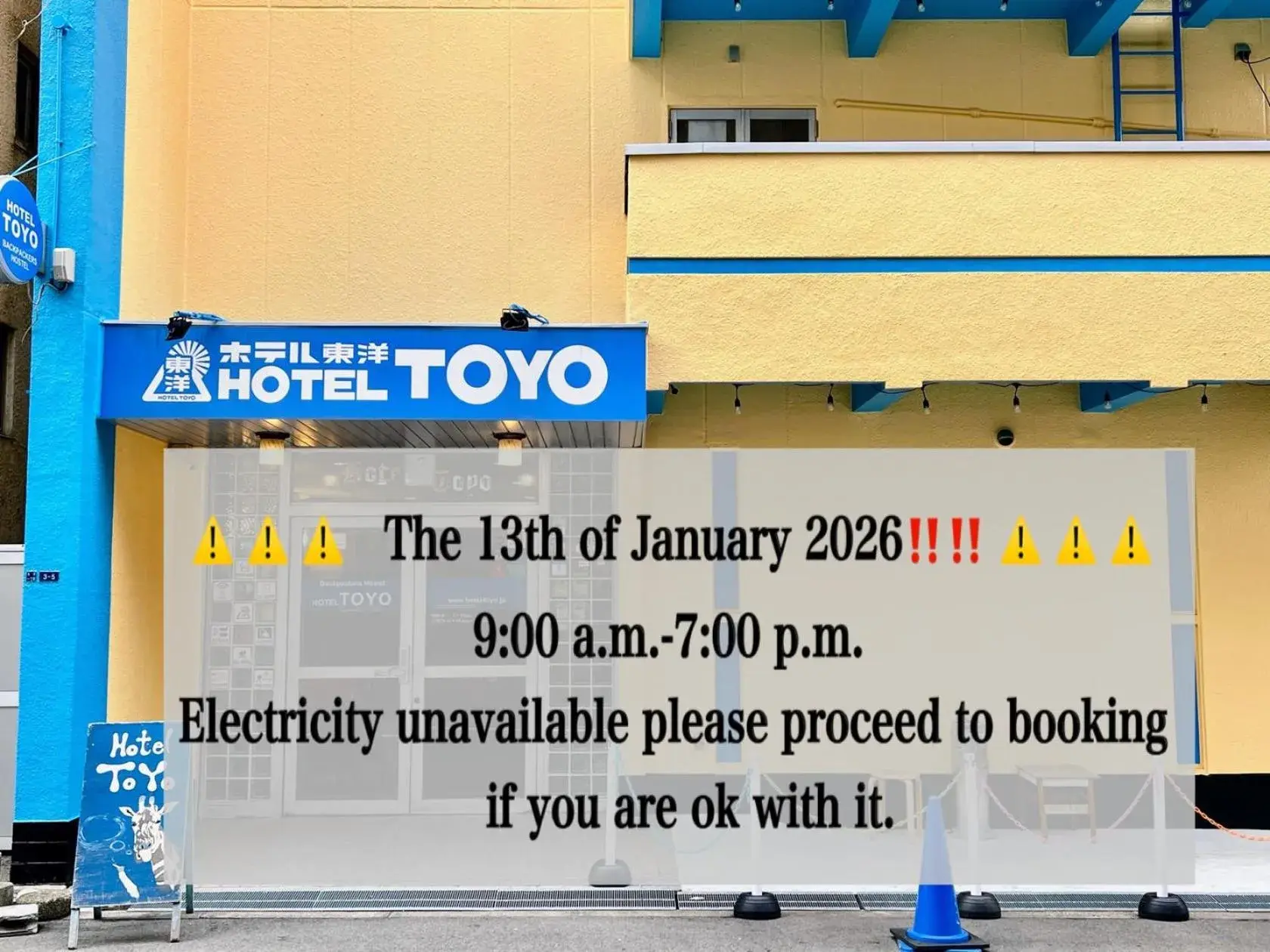 Property building in Backpackers Hotel Toyo Property building in Backpackers Hotel Toyo