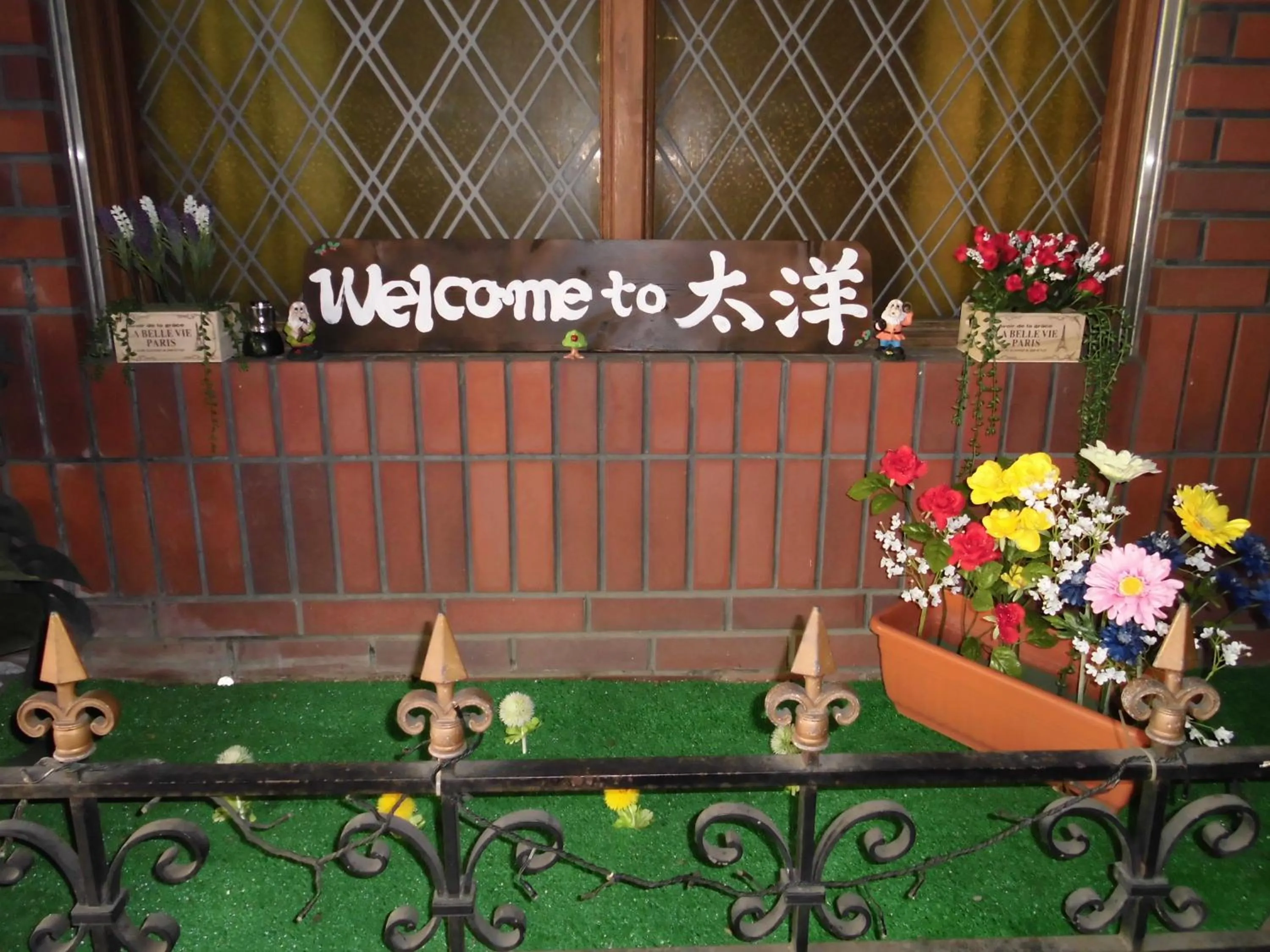 Other in Business Hotel Taiyo