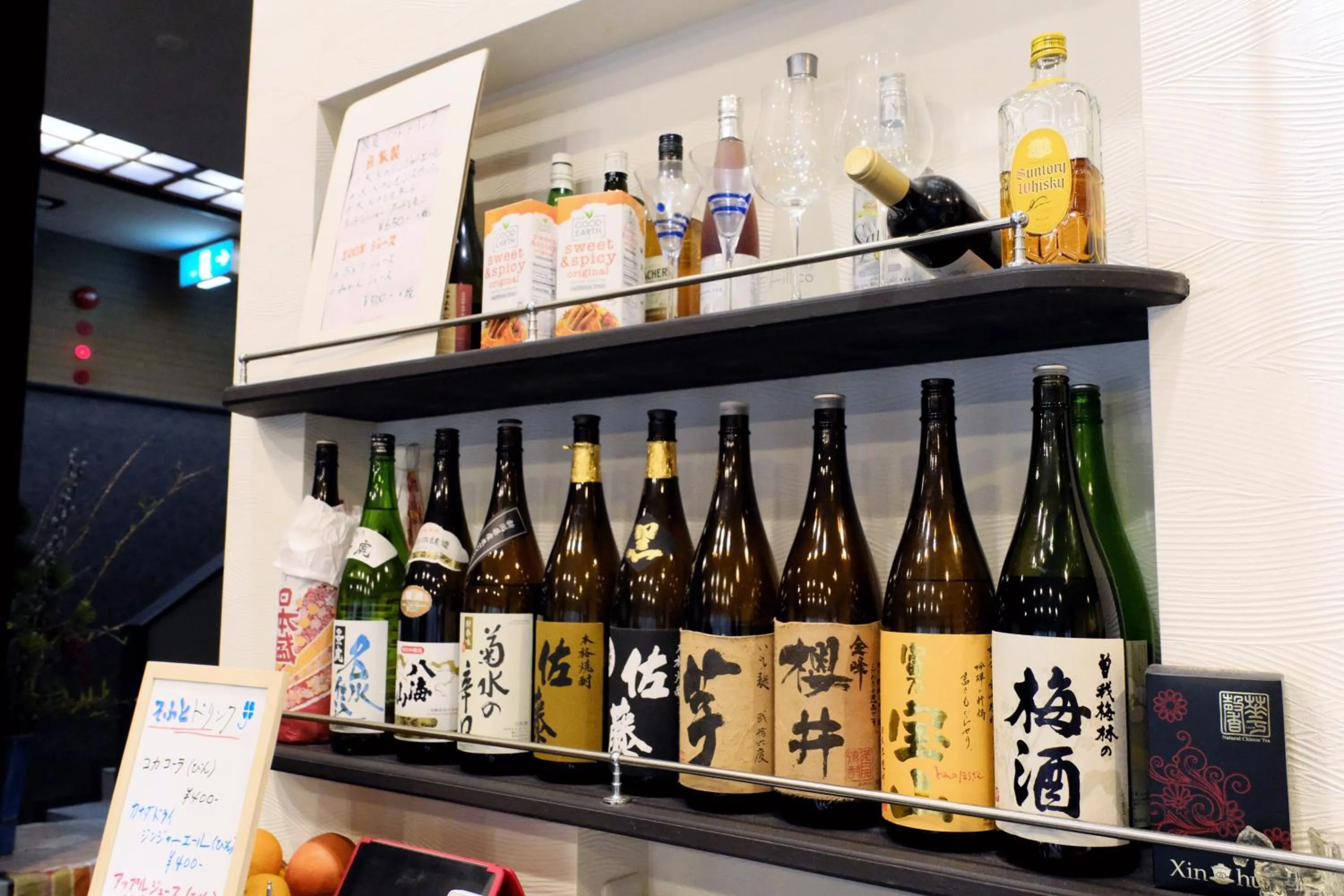 Restaurant/places to eat in Hakone Onsen Sanso Nakamura