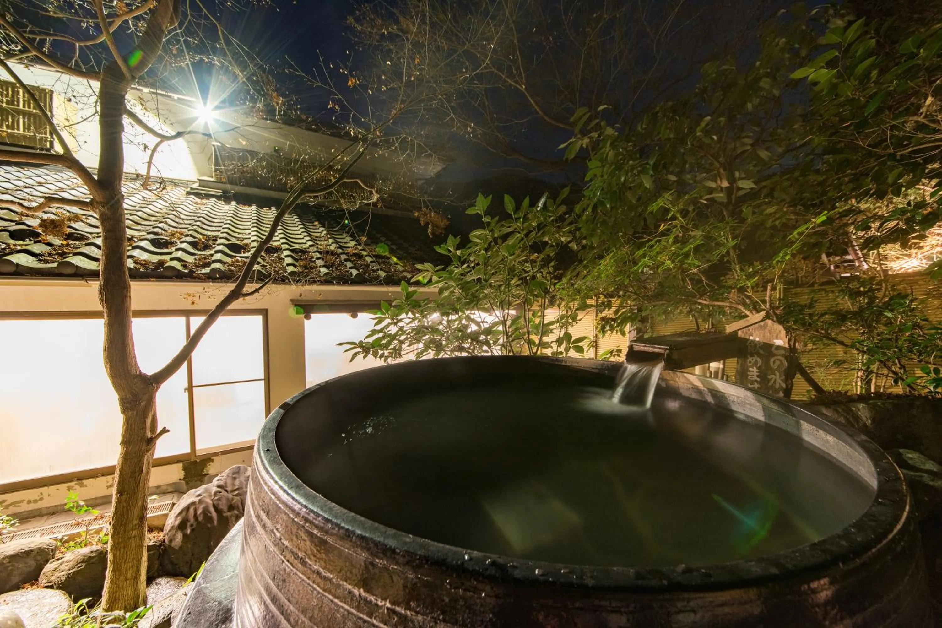 Hot Spring Bath in Kyo no Minshuku Ohara no Sato