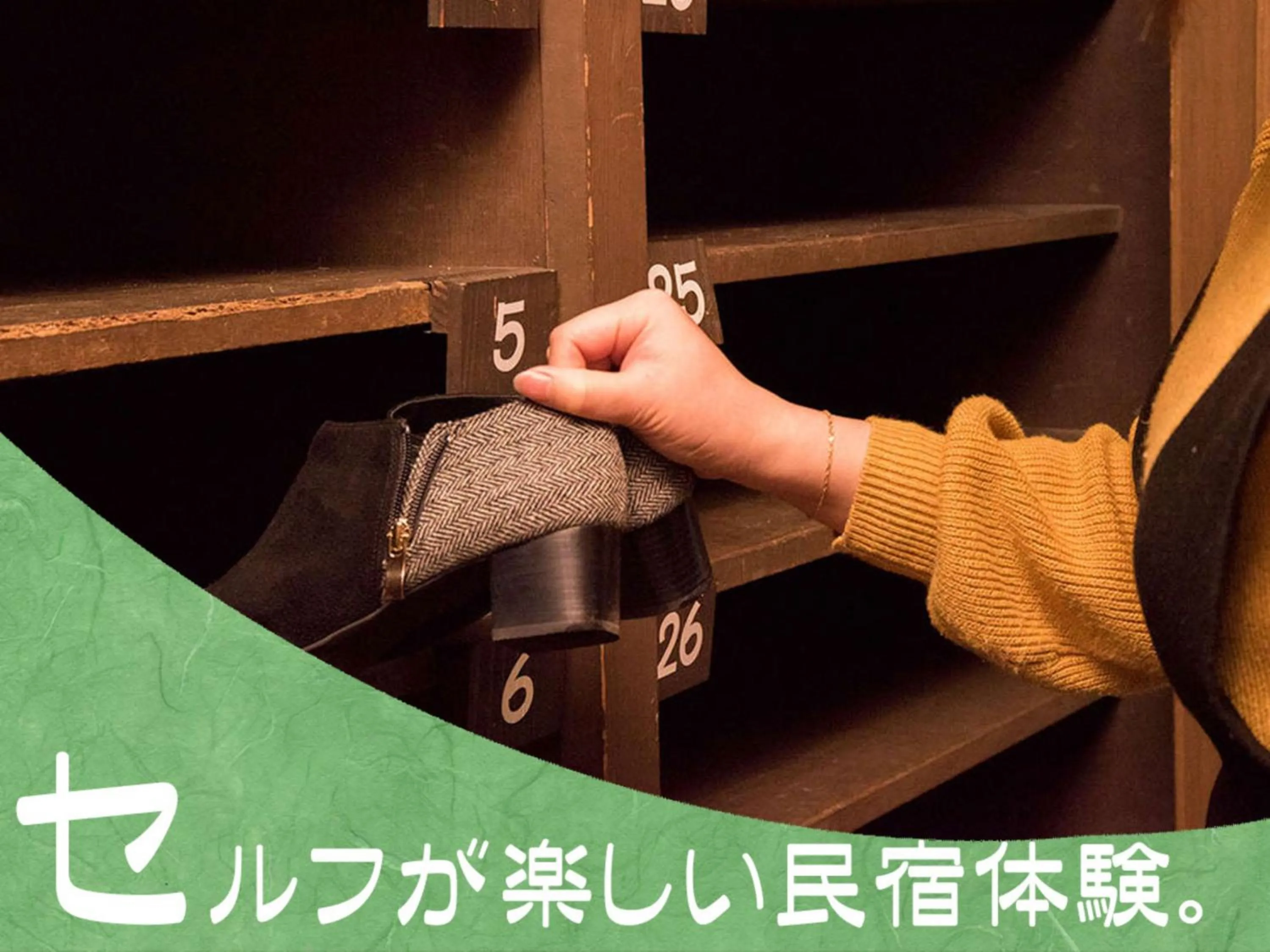 Area and facilities in Kyo no Minshuku Ohara no Sato