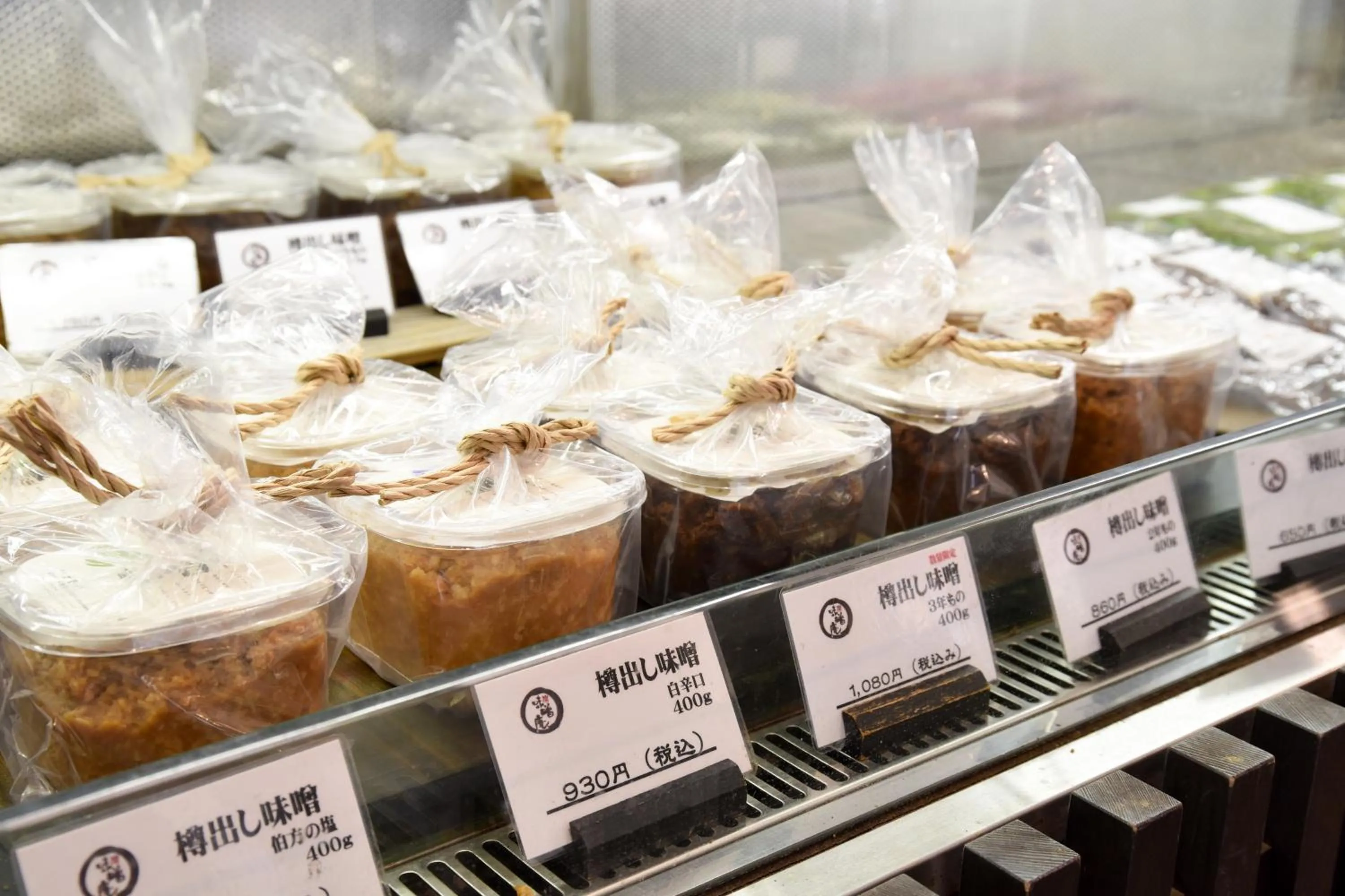 Shopping Area in Kyo no Minshuku Ohara no Sato